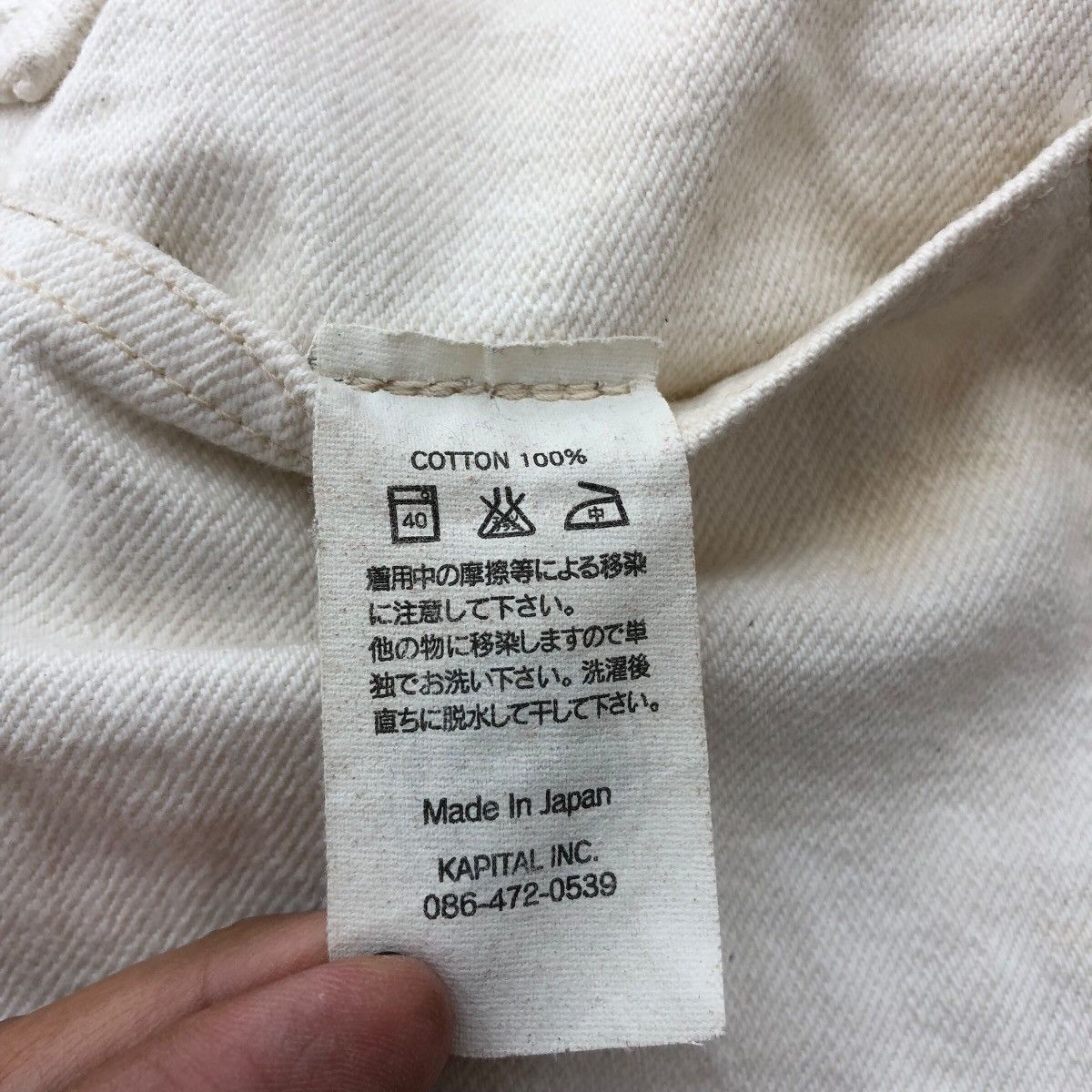Kapital Vintage Dirty Japanese Denim KAPITAL OKAYAMA Jeans Pant Size US 30 / EU 46 - 12 Thumbnail