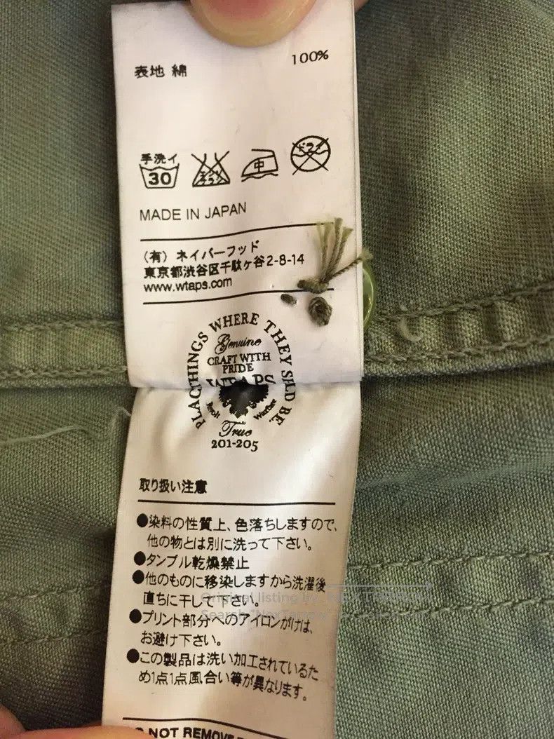 Wtaps Wtaps Military-style four-pocket jacket Size US S / EU 44-46 / 1 - 6 Thumbnail