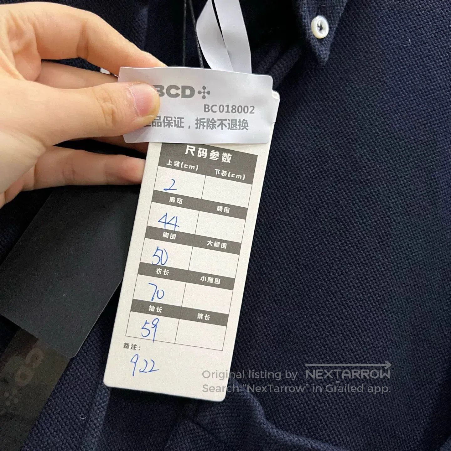 Thom Browne thom browne navy striped button-up shirt. Size US M / EU 48-50 / 2 - 6 Thumbnail
