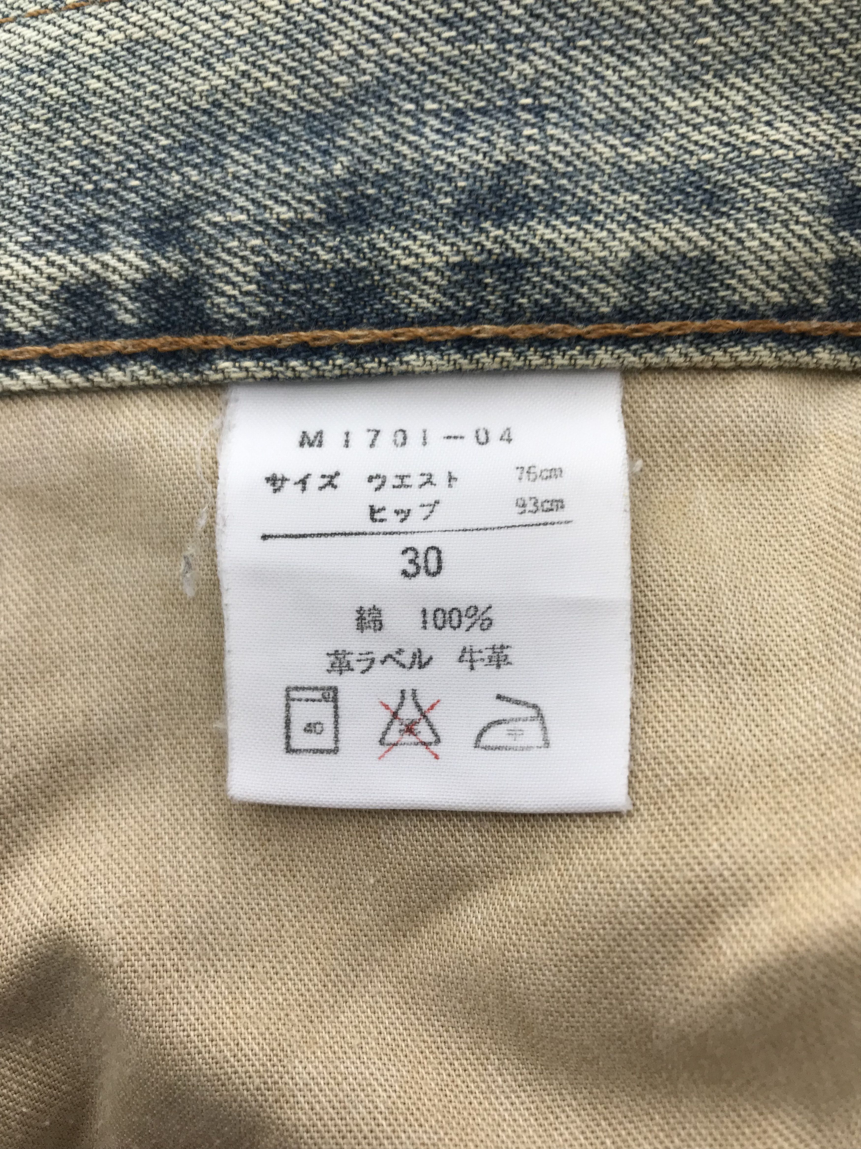 Wrangler Vintage Wrangler Selvedge Red Line Rusty Jeans Size US 30 / EU 46 - 11 Thumbnail