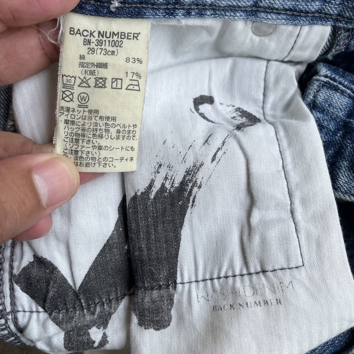 Japanese Brand 🔥🇯🇵Back Number Stoned Washed Ripped Distress Jeans Size US 31 - 12 Thumbnail
