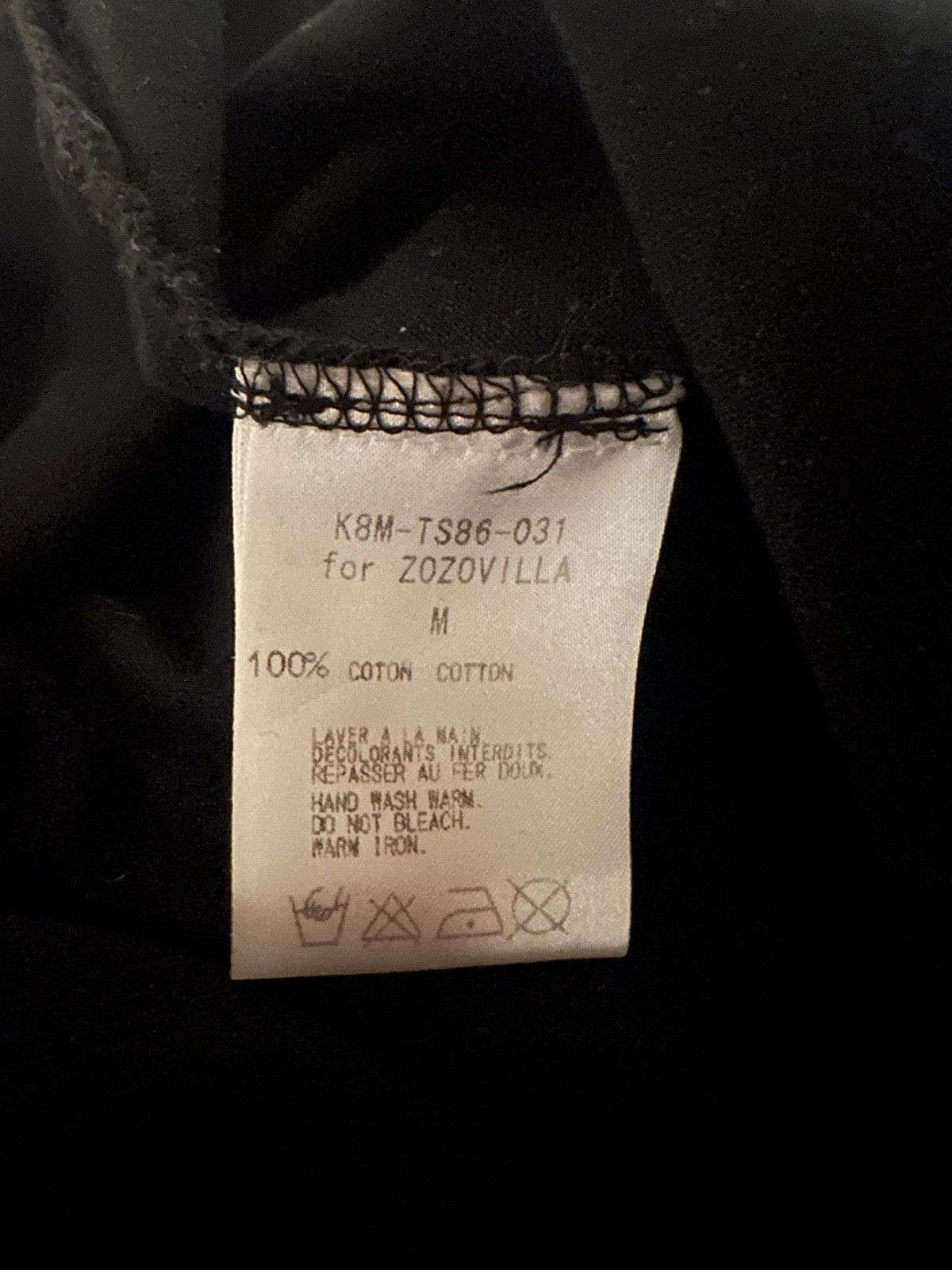 Mastermind Japan Mastermind Japan “Theater 8” T-Shirt Size US M / EU 48-50 / 2 - 4 Thumbnail