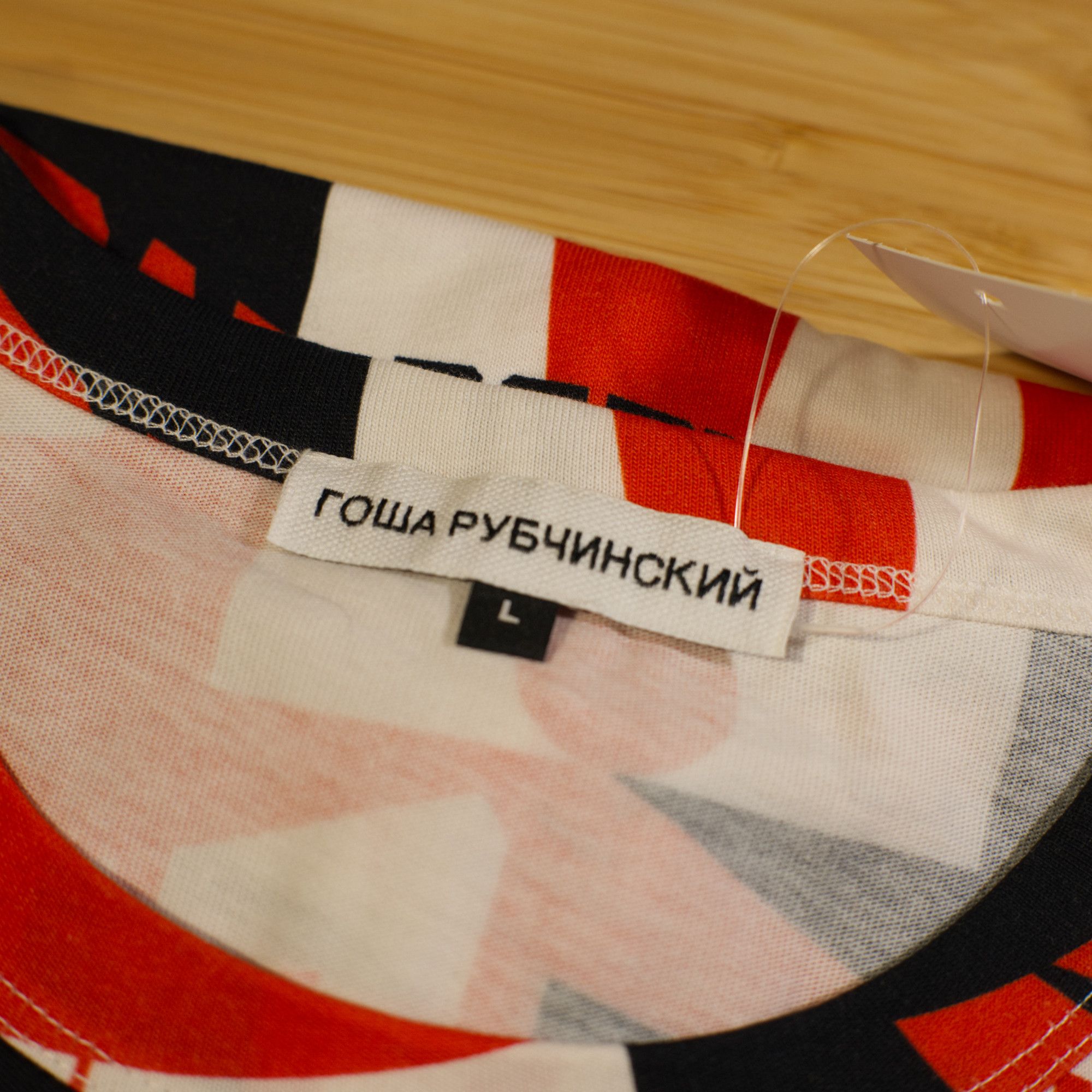 Gosha Rubchinskiy Friends Suddenly Enemies! All over print T-shirt Size US L / EU 52-54 / 3 - 4 Thumbnail