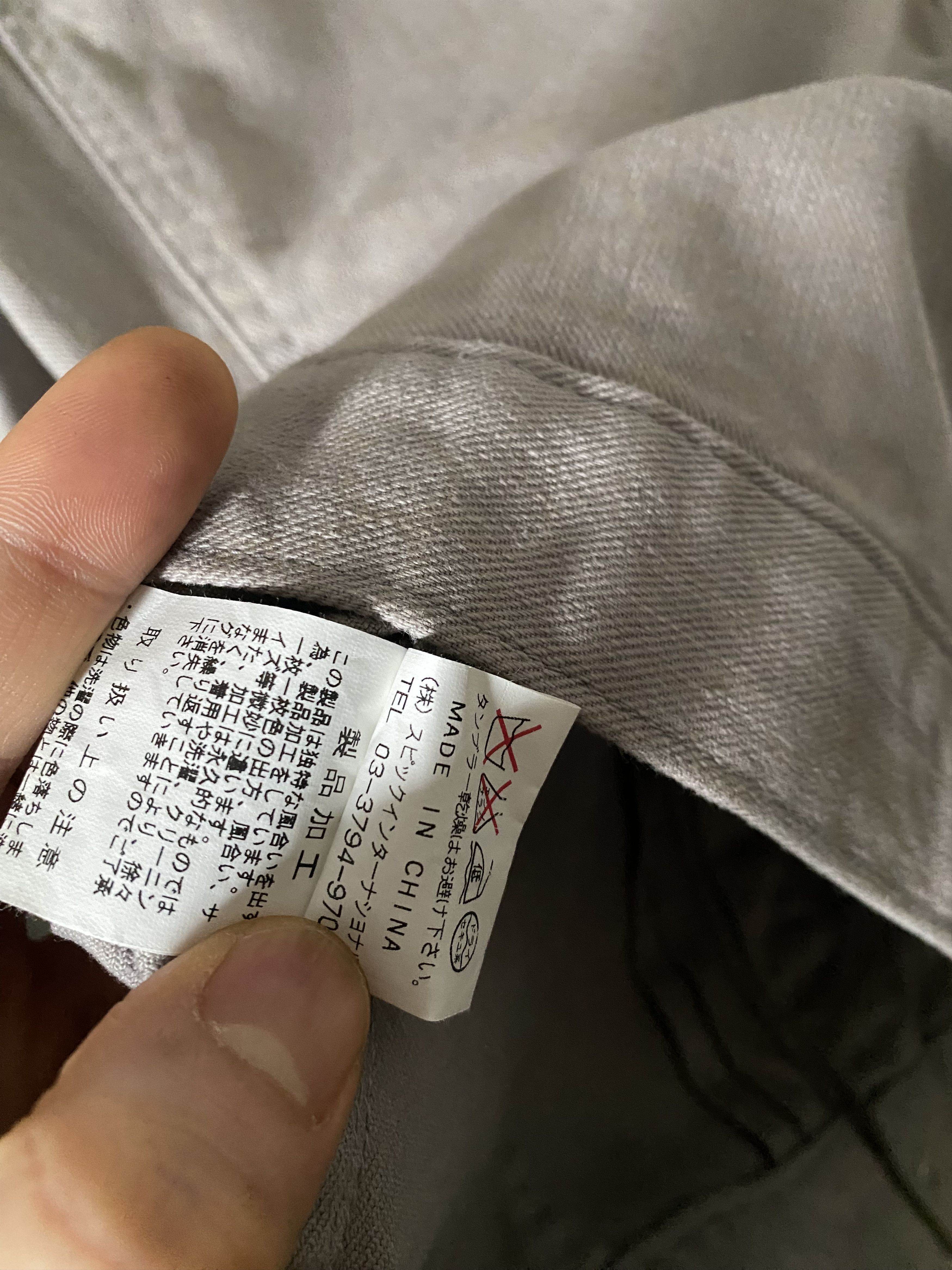 Tornado Mart Trucker Jacket Size US M / EU 48-50 / 2 - 5 Thumbnail