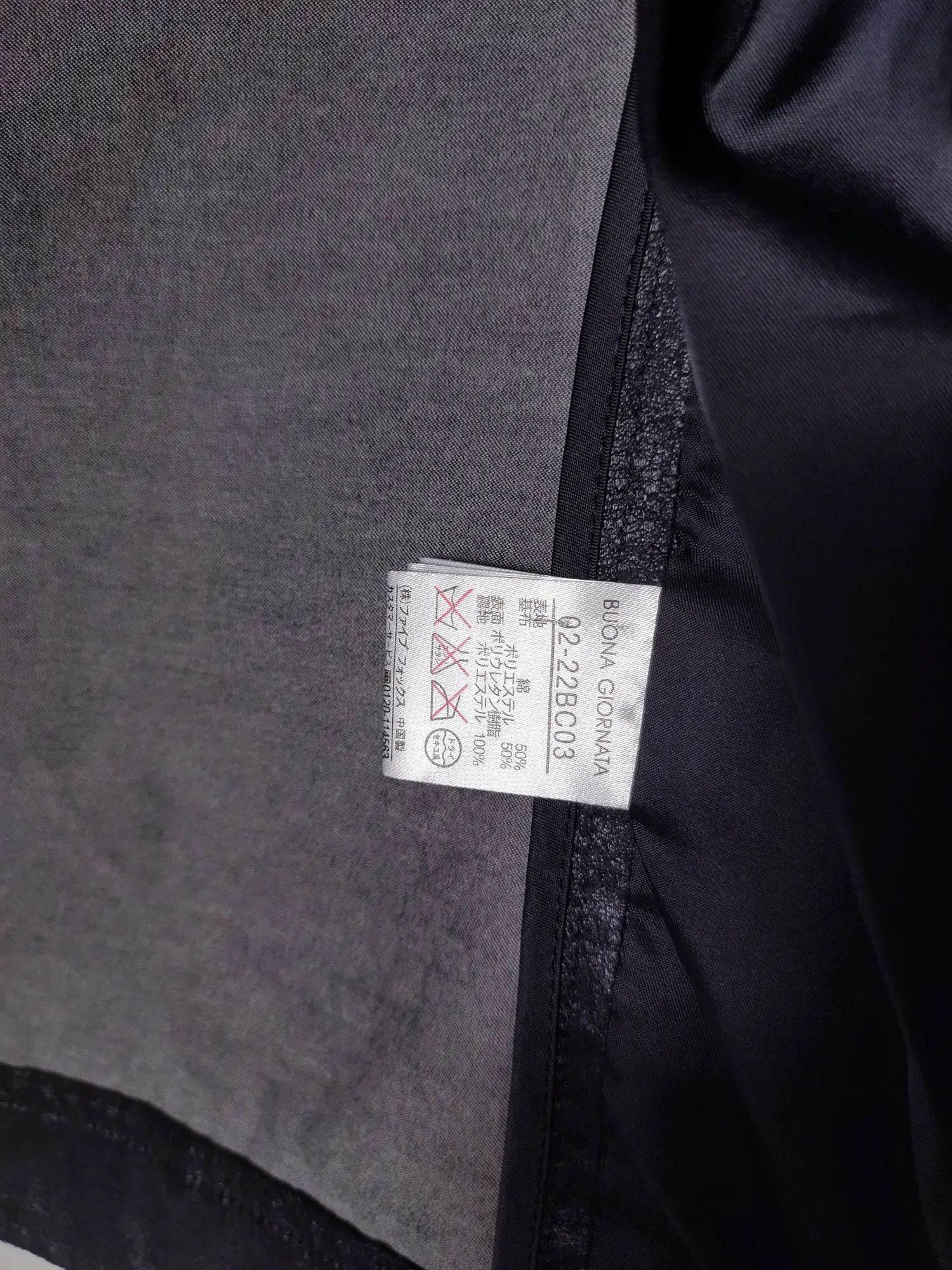 Japanese Brand × Vintage Buona Giornata Japanese Polyurethane Leather Zip Moto Jacket Size L / US 10 / IT 46 - 11 Thumbnail