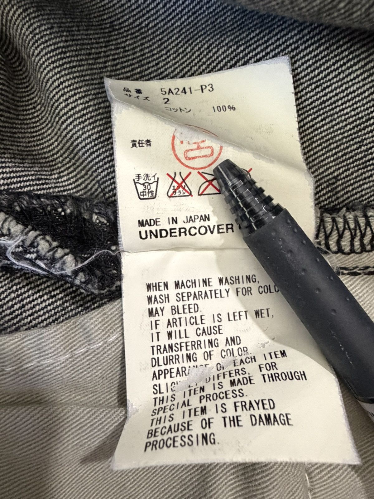 Undercover Undercover SS05 But Beautiful 64 denim Size US 33 - 6 Thumbnail