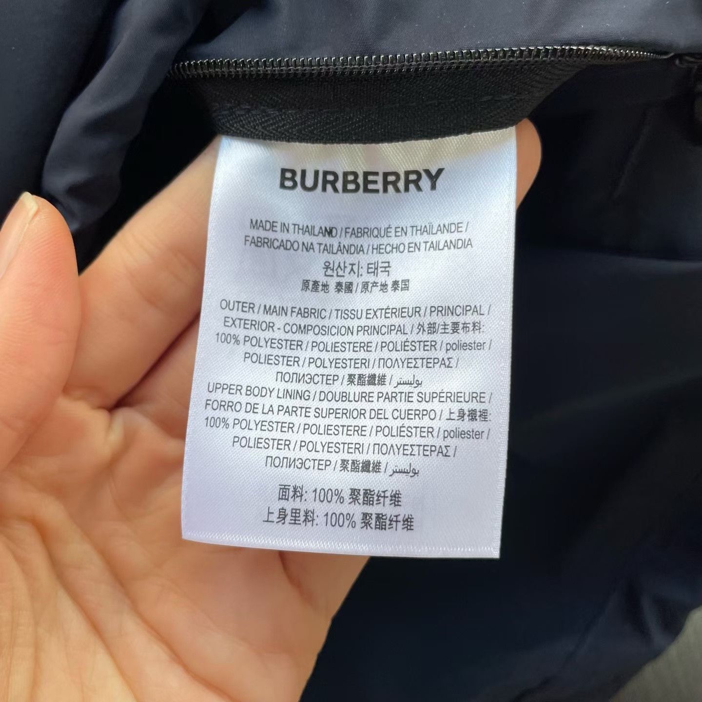 Burberry Burberry Arm Letter Leather Patch Jacket Size US M / EU 48-50 / 2 - 4 Thumbnail