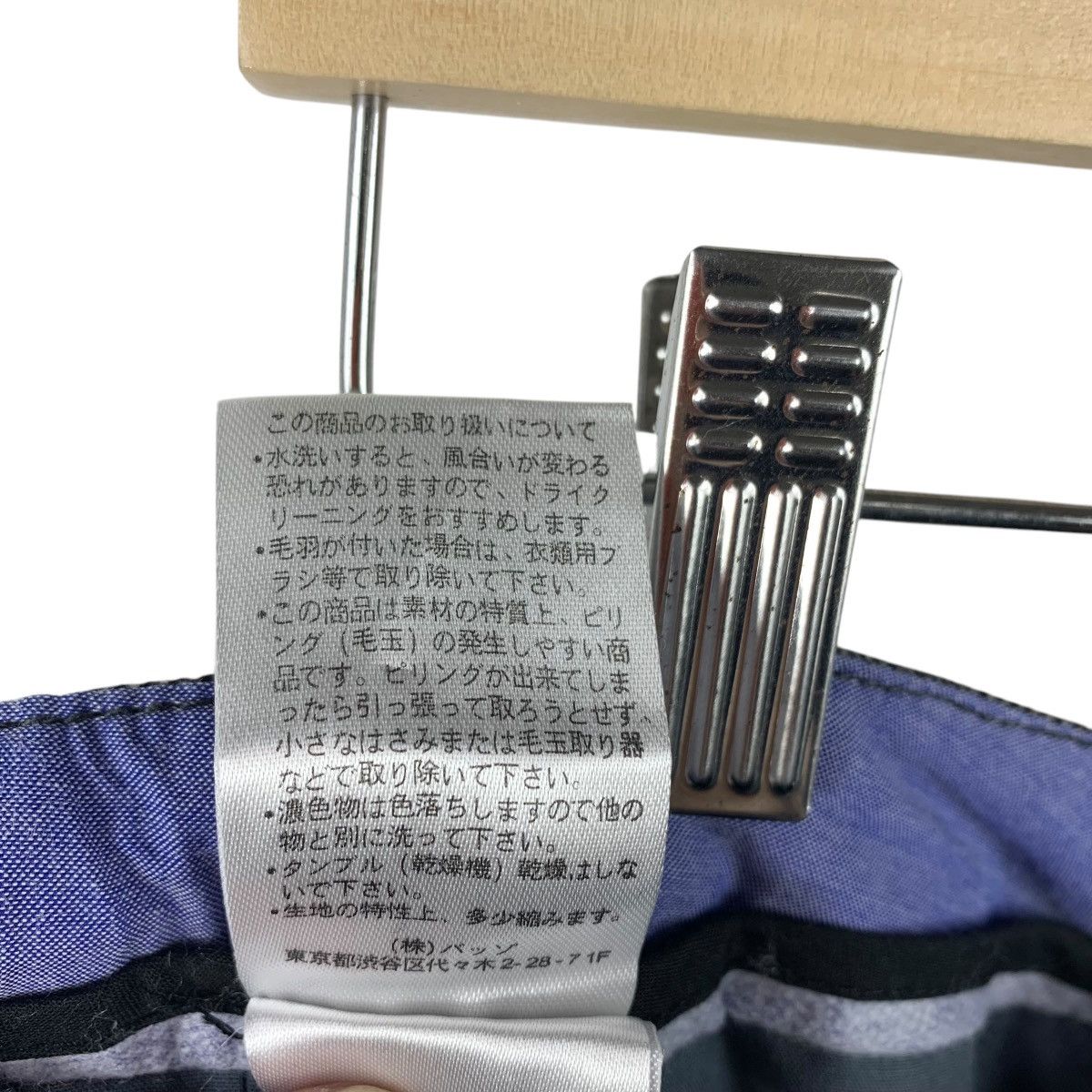 Japanese Brand 291295(labo) Herringbone Cargo pants Size US 32 / EU 48 - 23 Thumbnail