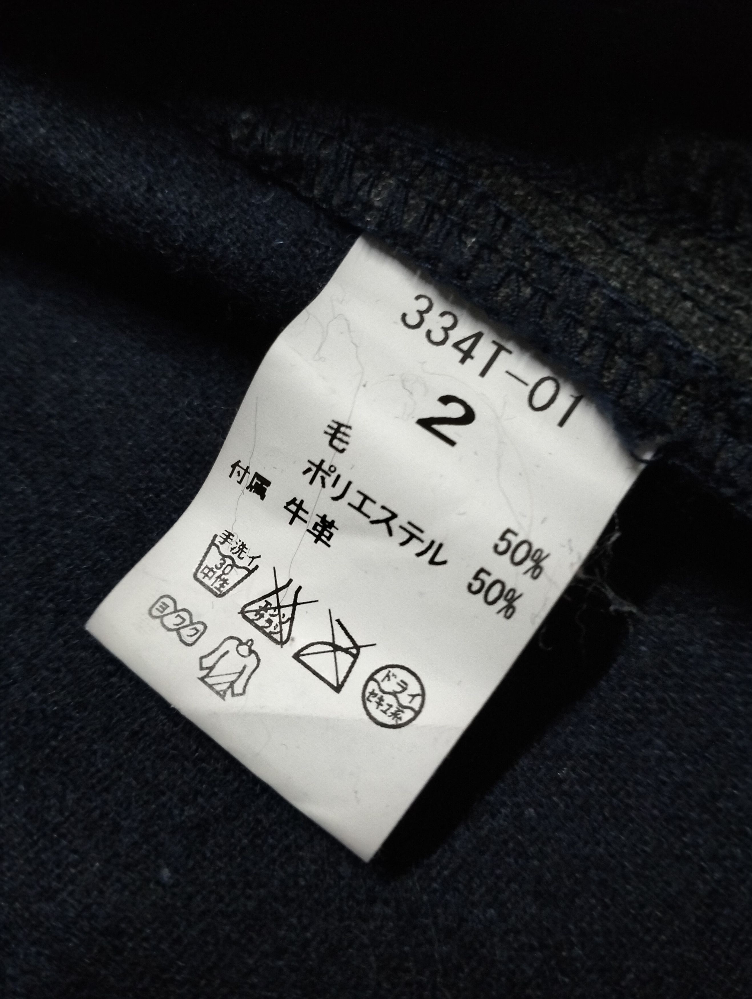 Japanese Brand Clip.Tab Marine Peche Wool Shirt Button Down Leather Part Size US S / EU 44-46 / 1 - 15 Thumbnail