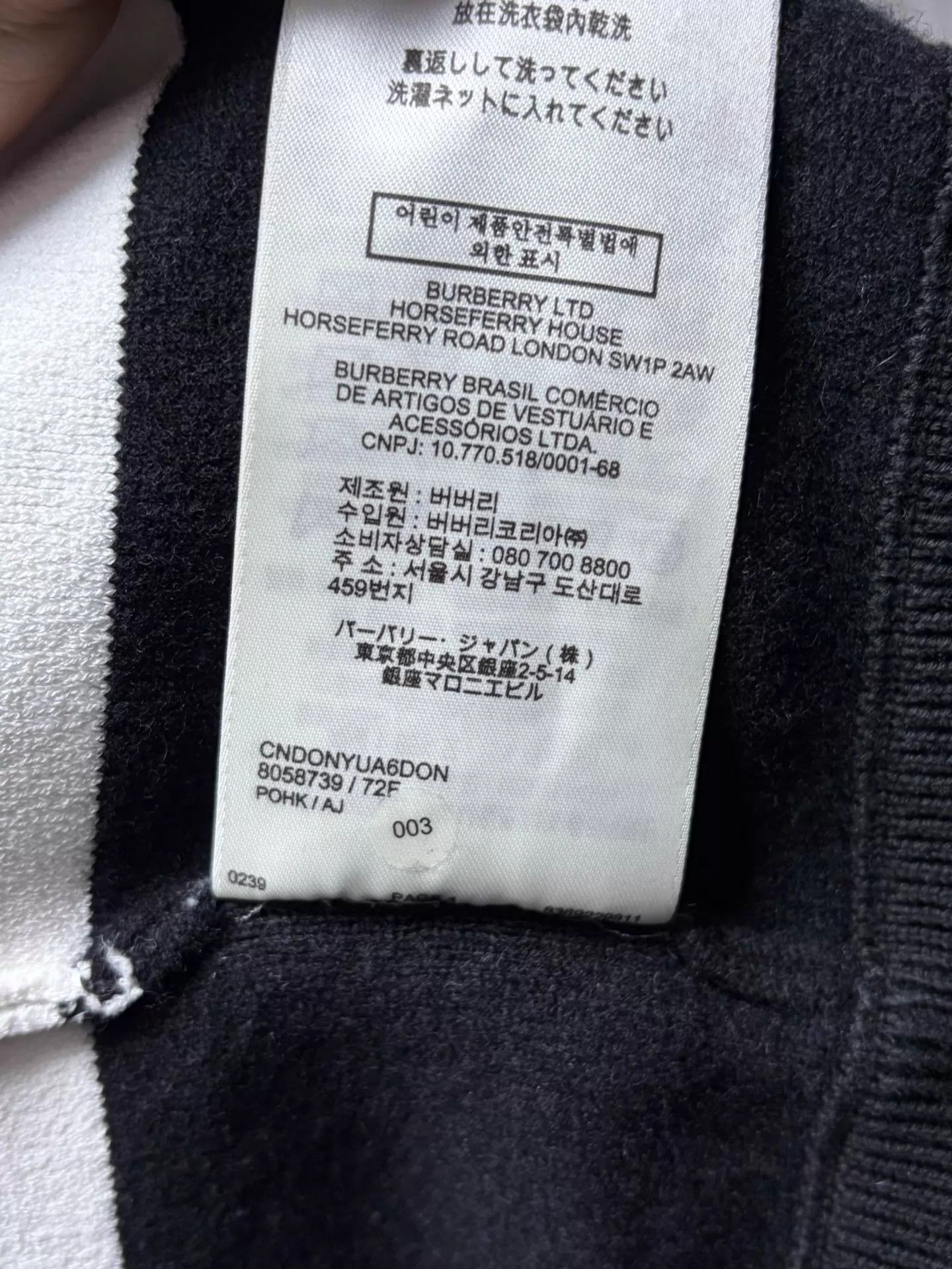 Burberry Burberry Men's Colorblocked Logo Knit Zip Jacket S Size US S / EU 44-46 / 1 - 6 Thumbnail