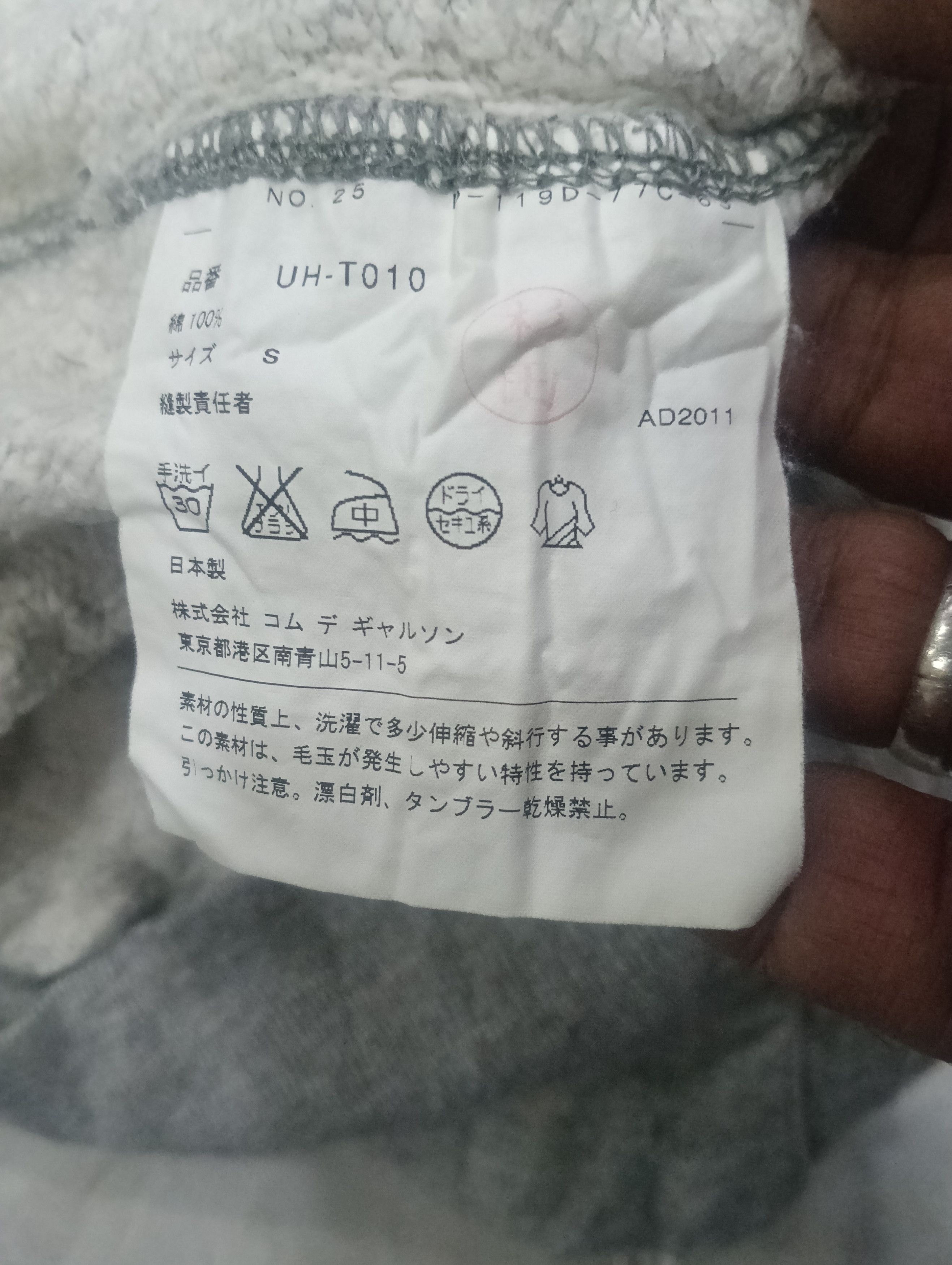 Junya Watanabe Junya Watanabe Comme Des Garcons Sweat Size US S / EU 44-46 / 1 - 9 Thumbnail