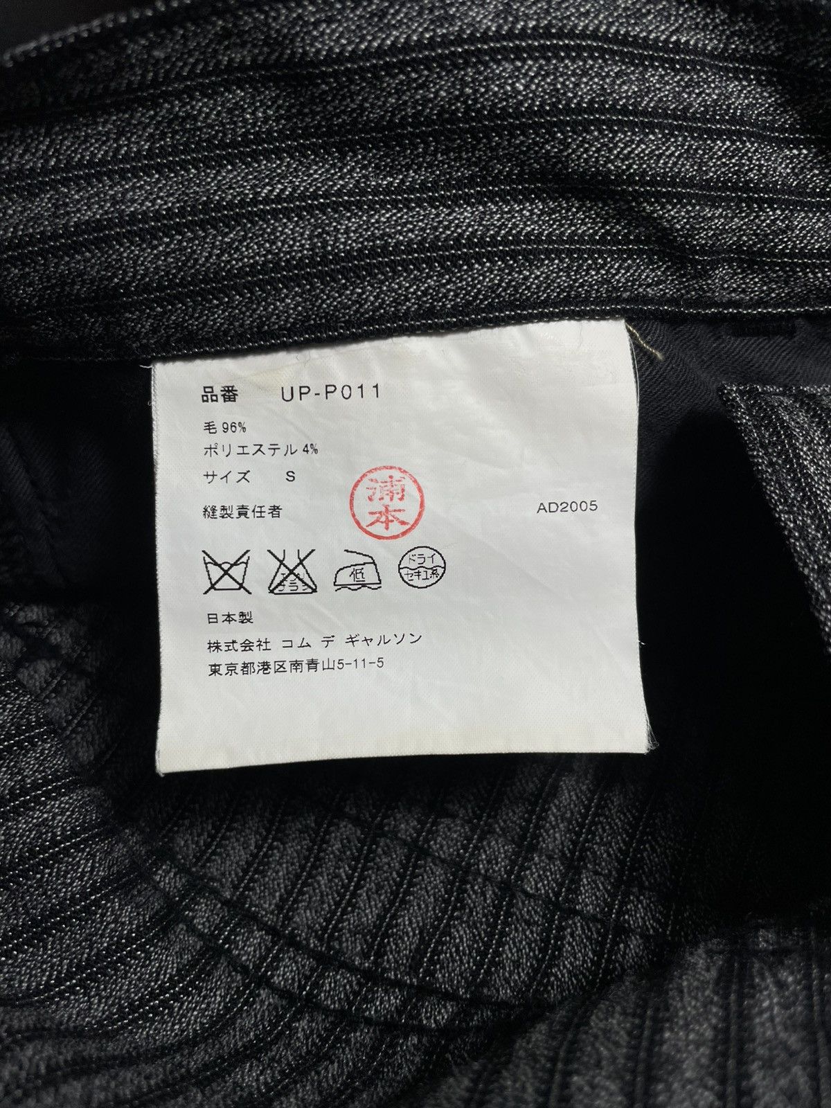 Comme des Garcons Junya watanabe comme des garcons Size 30" / US 8 / IT 44 - 7 Thumbnail