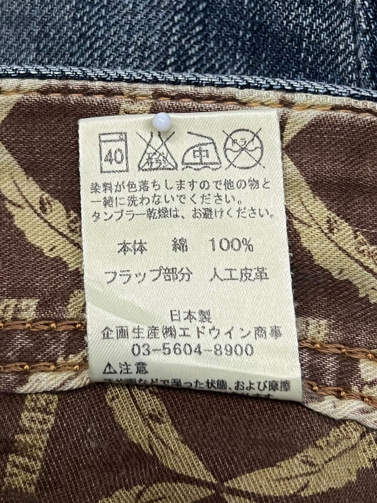 Edwin Bootcut Vintage Edwin 431XVS XXI Japan - Faded Wash Jeans Size US 32 / EU 48 - 14 Thumbnail