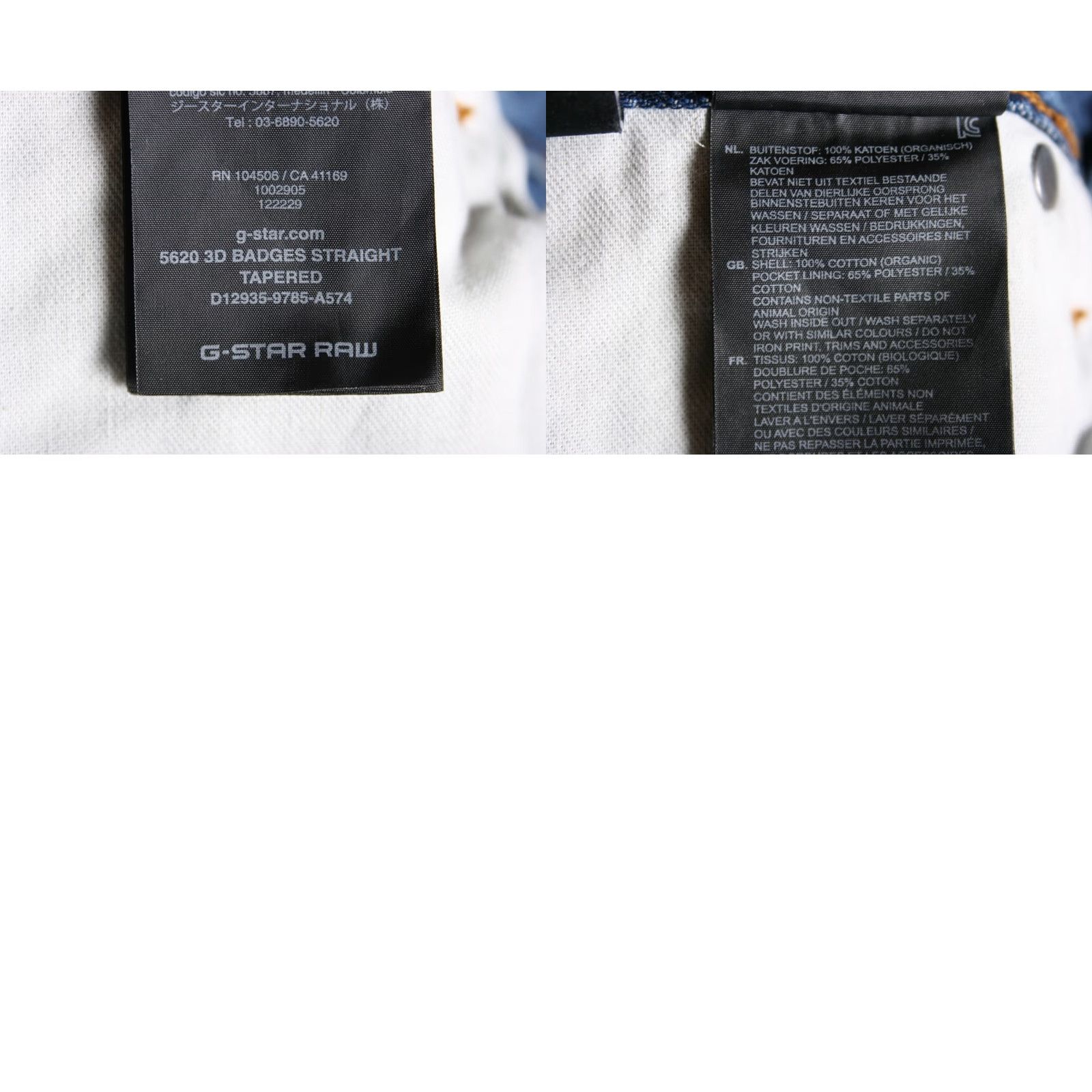 G-Star G-Star Raw 5620 3D Straight Tapered Jeans Blue 36x32 Mens Regular Denim Button Rise 10-12in Inseam 31in Vietnam Tags 37x31 Patched Ca Size US 37 - 9 Thumbnail