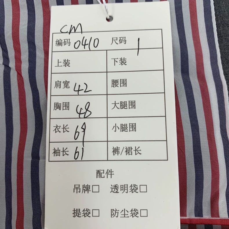 Thom Browne Thom browne Gray wool lapel single-breasted long-sleeved su Size US S / EU 44-46 / 1 - 8 Thumbnail