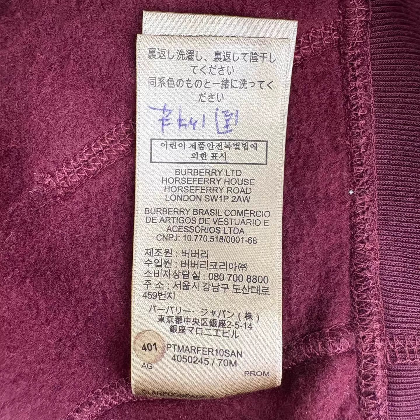 Burberry Burberry Wine Red Equestrian Knight Zip Hooded Jacket S Size S / US 4 / IT 40 - 5 Thumbnail