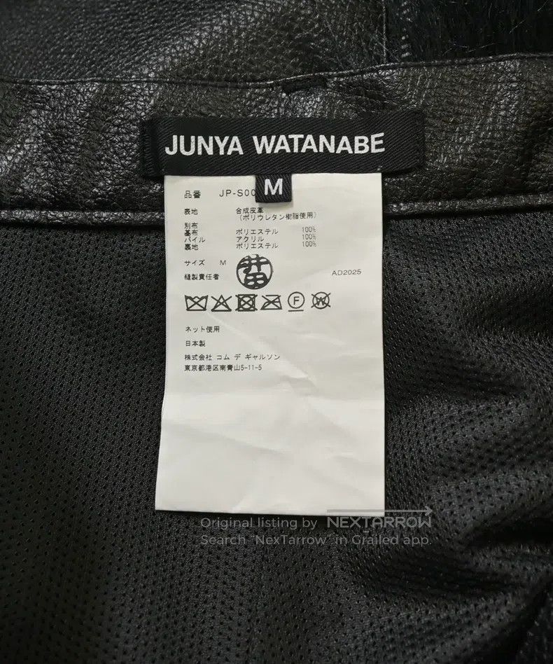 Junya Watanabe Junya Watanabe size M Zippered Faux Fur Skirt Size 24" / US 00 / IT 34 - 3 Thumbnail