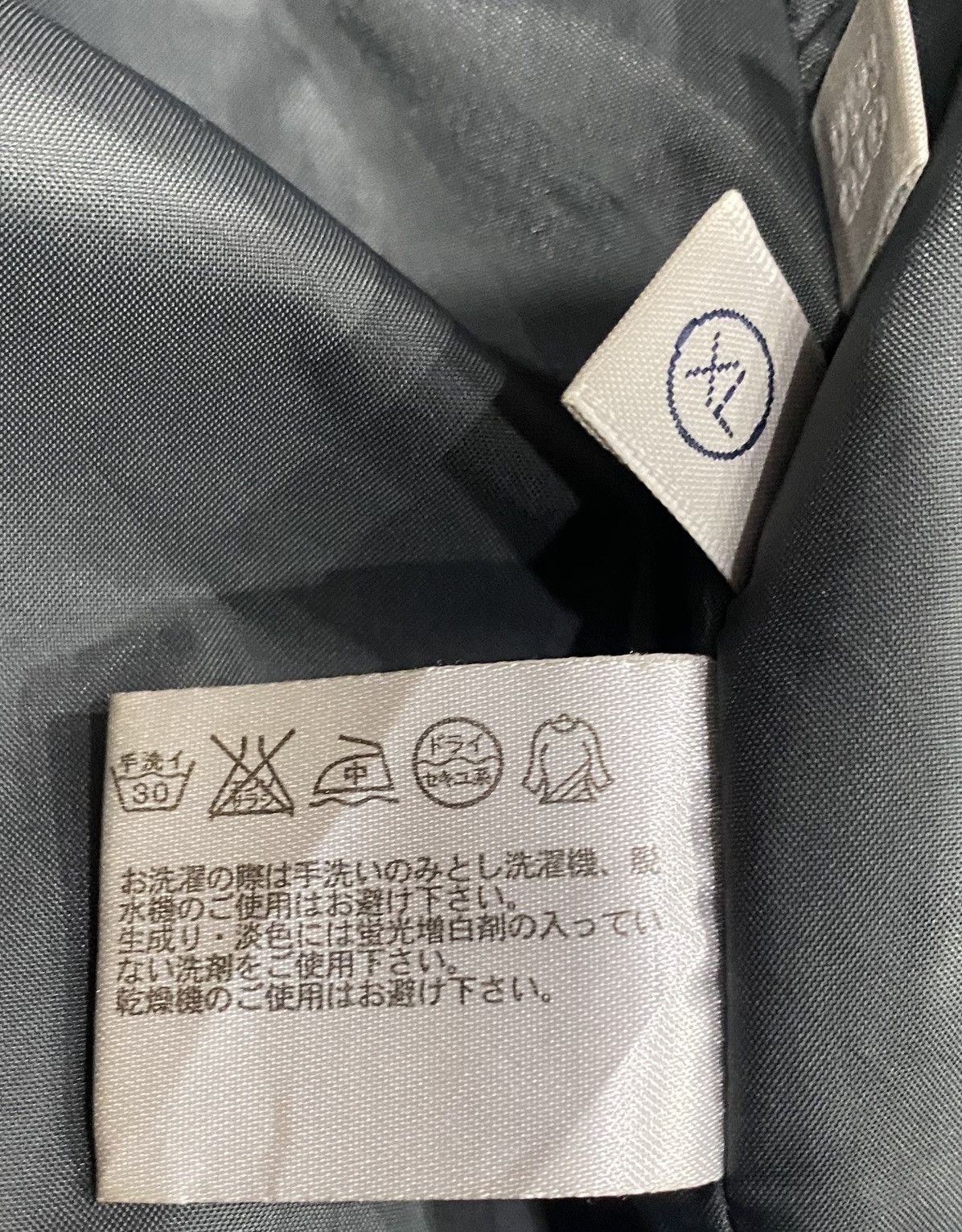 Uniqlo Archive UNIQLO Windbreker Hoodie Zipper Jacket Size US XL / EU 56 / 4 - 16 Thumbnail