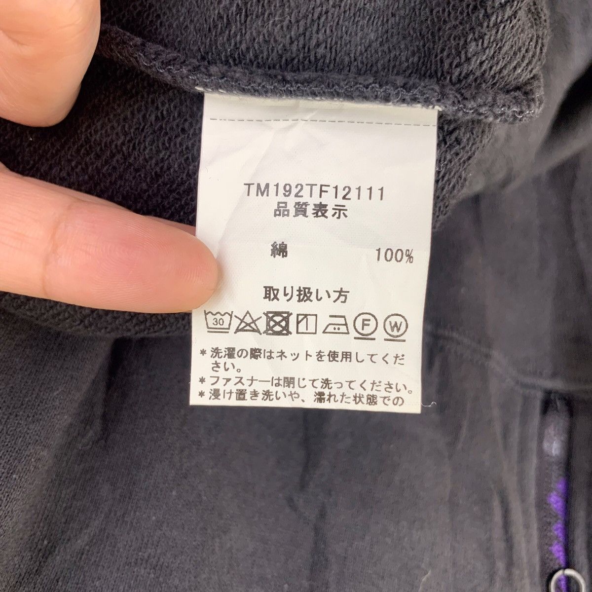 Vintage Vintage THOUSAND MILE Label Half Zipper Fleece Sweatshirt Size US L / EU 52-54 / 3 - 8 Thumbnail