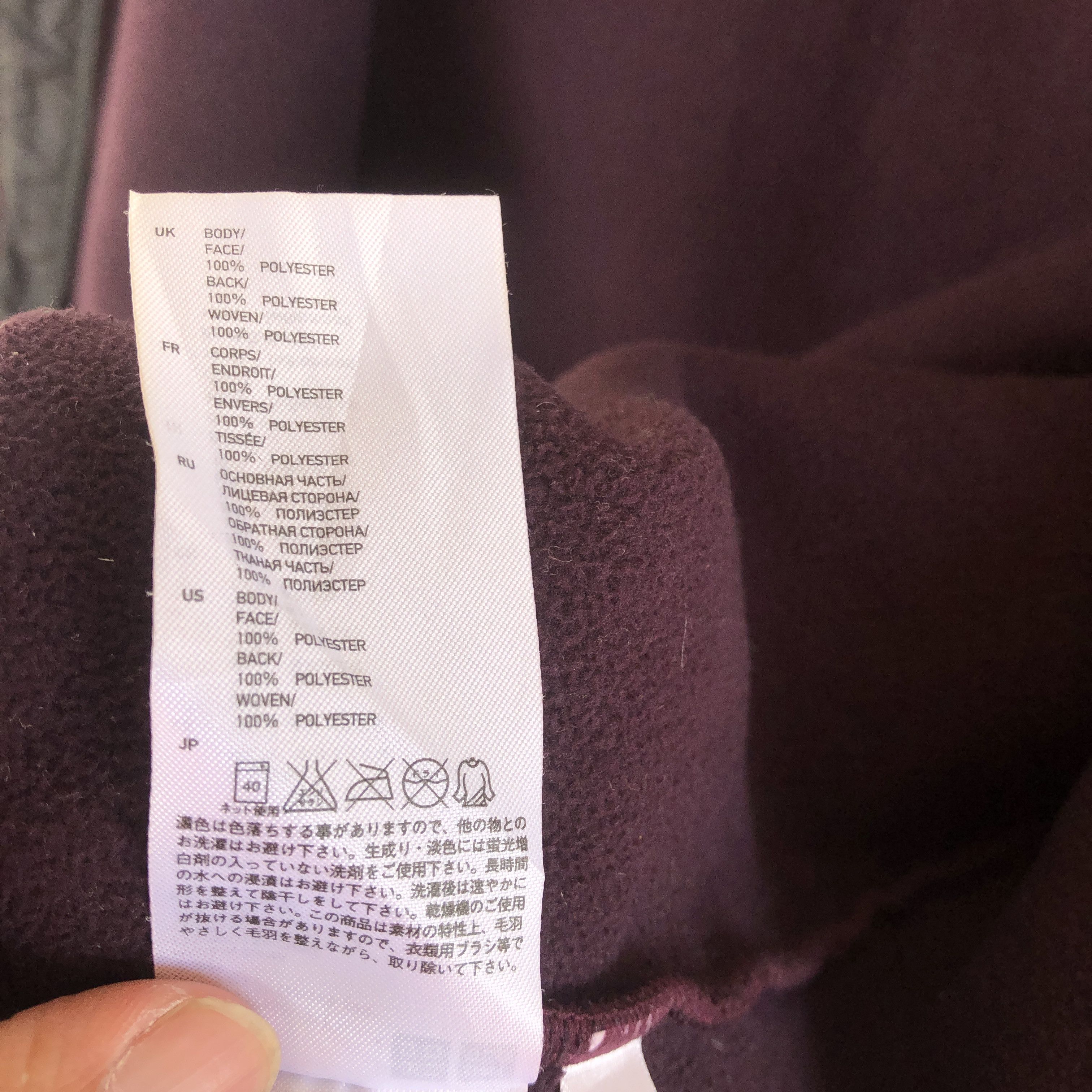 Undercover × Uniqlo Undercover X Uniqlo Fleece Zipper Jacket Size US M / EU 48-50 / 2 - 10 Thumbnail