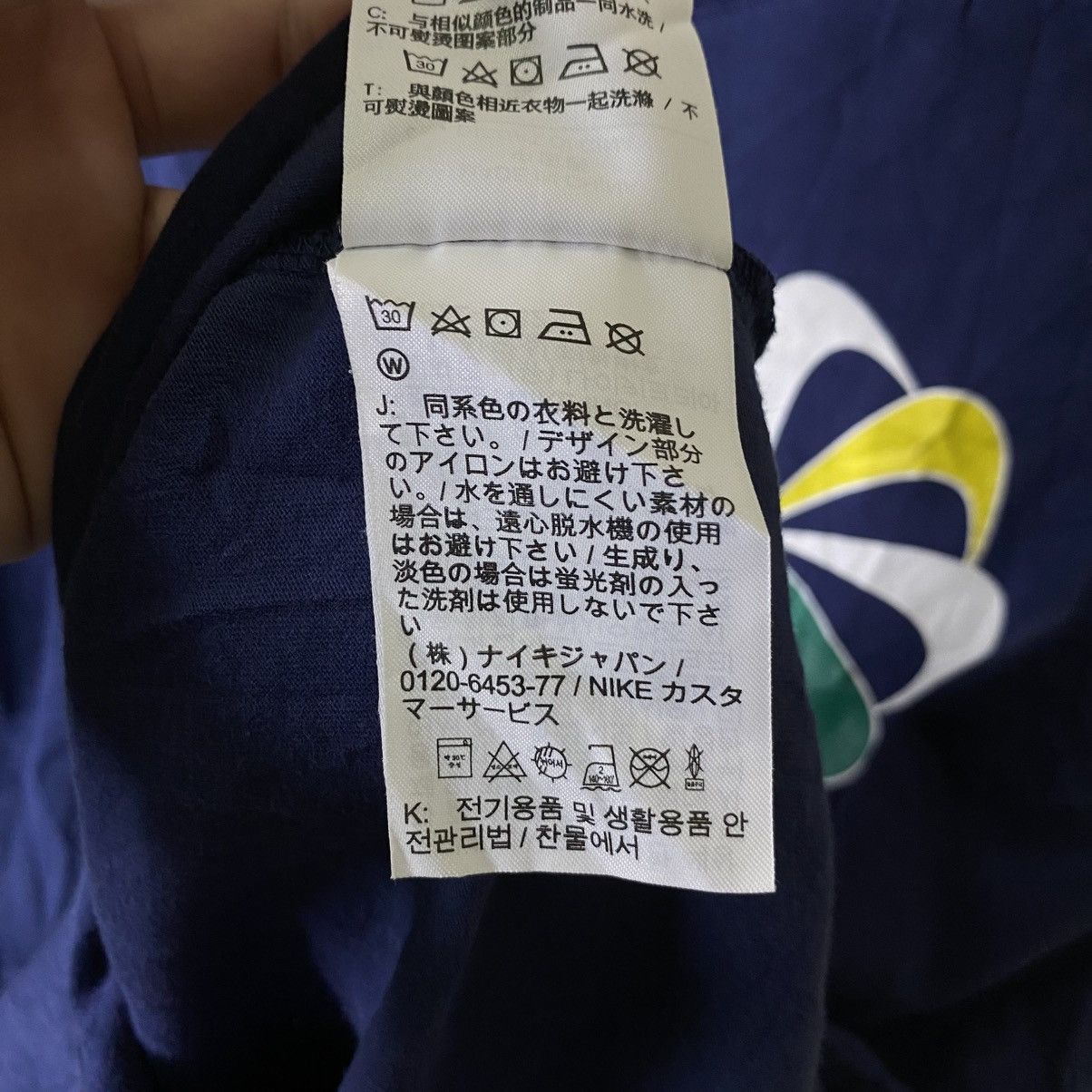 Nike Y2K Nike Pinwheel Tee Size US L / EU 52-54 / 3 - 8 Thumbnail