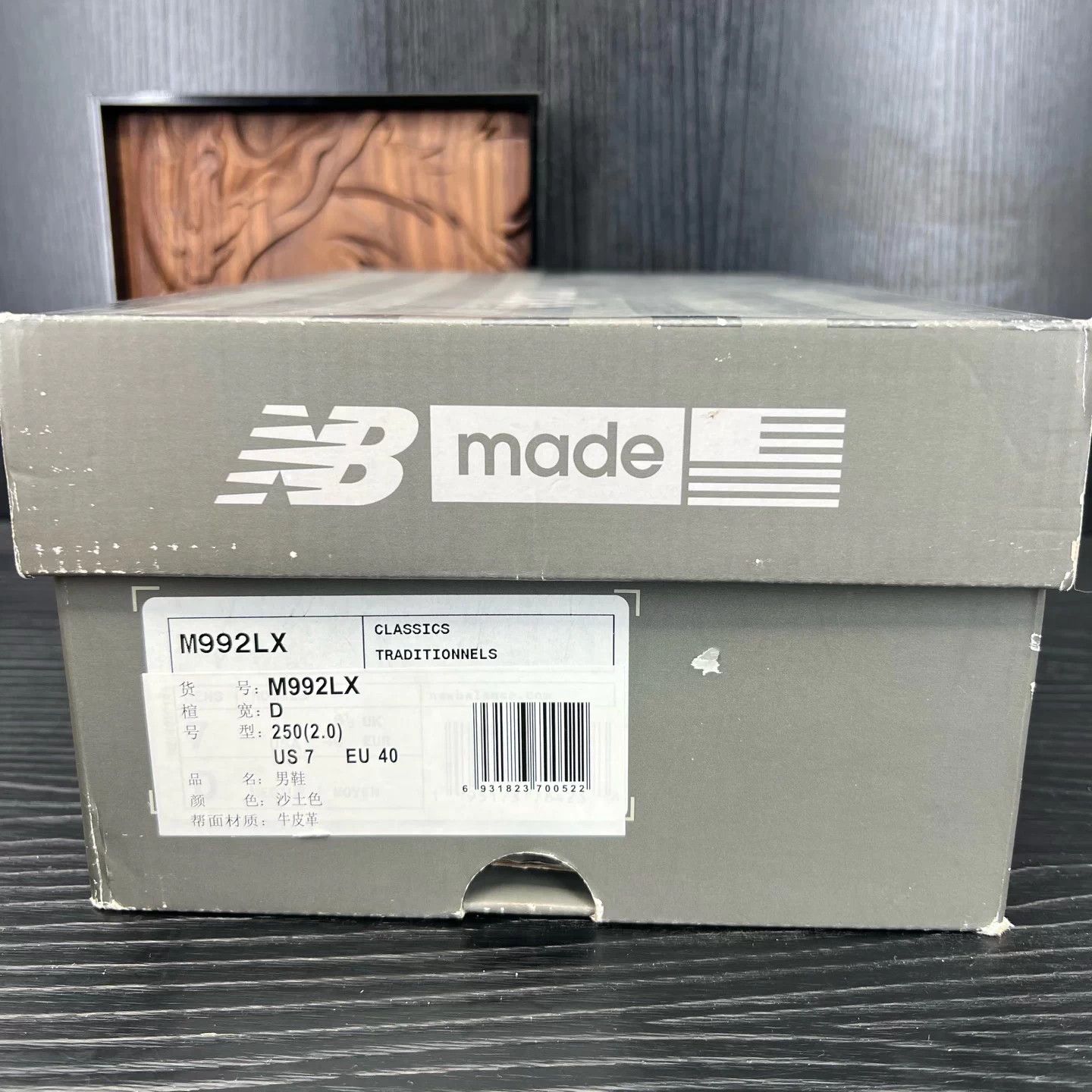 New Balance nb992 sand 40 mint original box Size US 7 / EU 40 - 9 Thumbnail