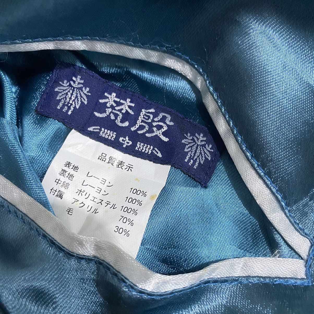 Japanese Brand 🔥RARE🔥 SUKAJAN JAPAN REVERSIBLE JACKET Size US M / EU 48-50 / 2 - 10 Thumbnail