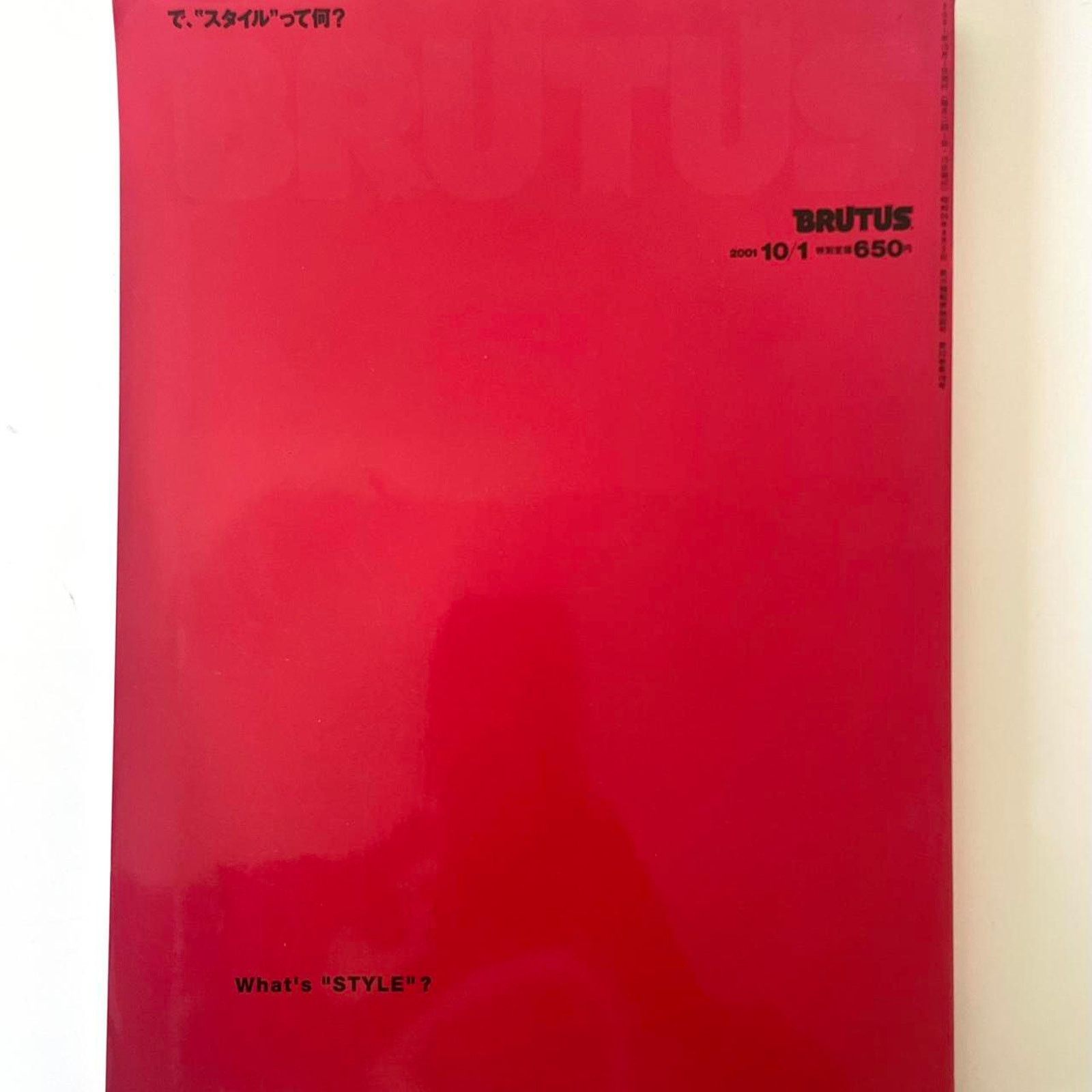 Brutus × Comme des Garcons × Junya Watanabe Brutus magazine ft comme des garçons & Junya Watanabe Man Size ONE SIZE - 1 Thumbnail