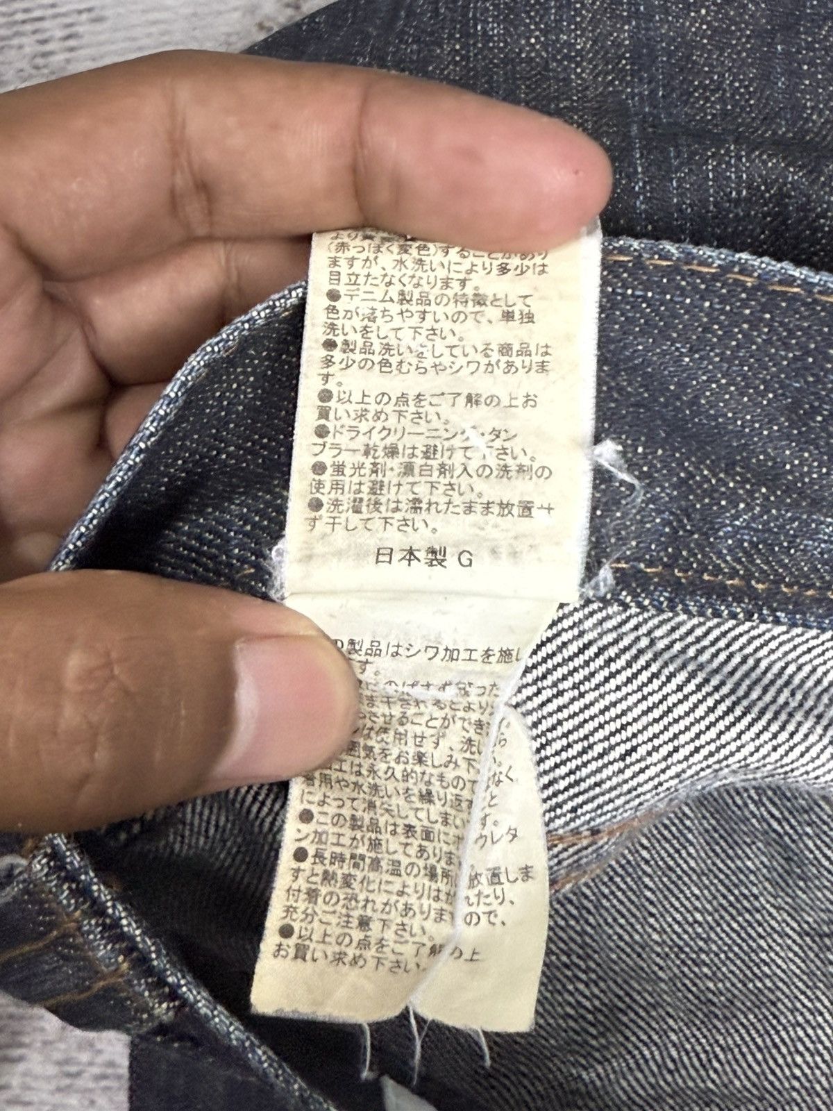 semanticdesign Smanticdesign y2k style denim pants Size US 29 - 11 Thumbnail