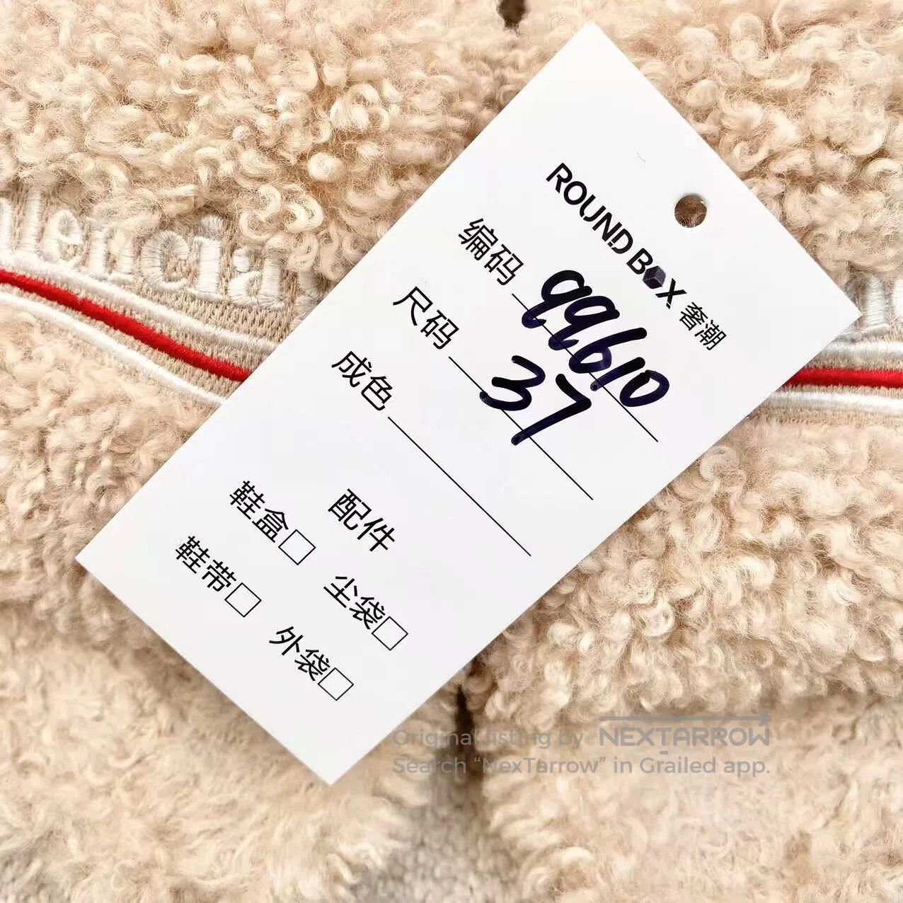Balenciaga Balenciaga Coke Teddy Slippers| Size US 6.5 / IT 36.5 - 8 Thumbnail
