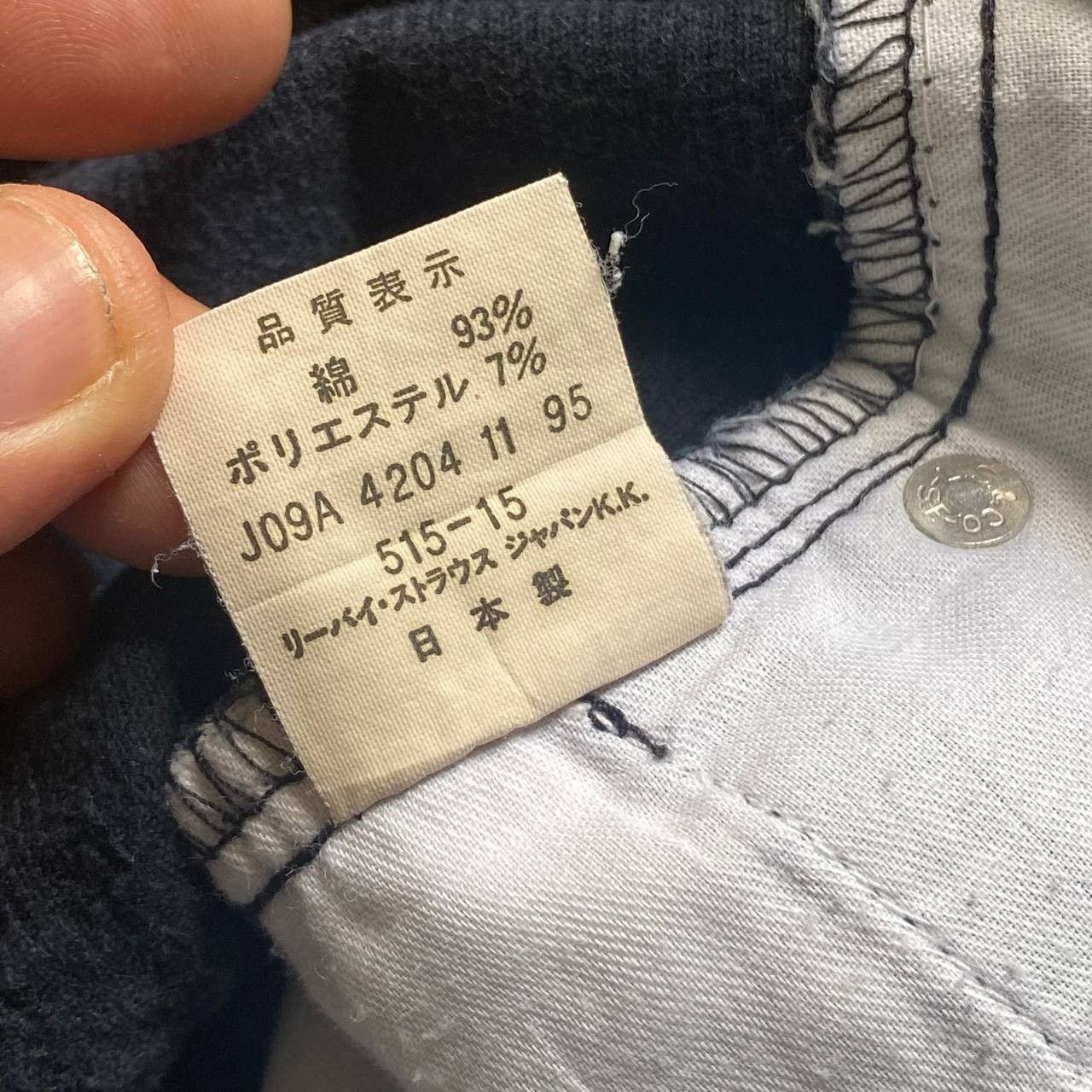 LVC × Levi's × Vintage Vintage Levis 515-15 J09 Corduroy Jeans Size US 31 - 7 Thumbnail
