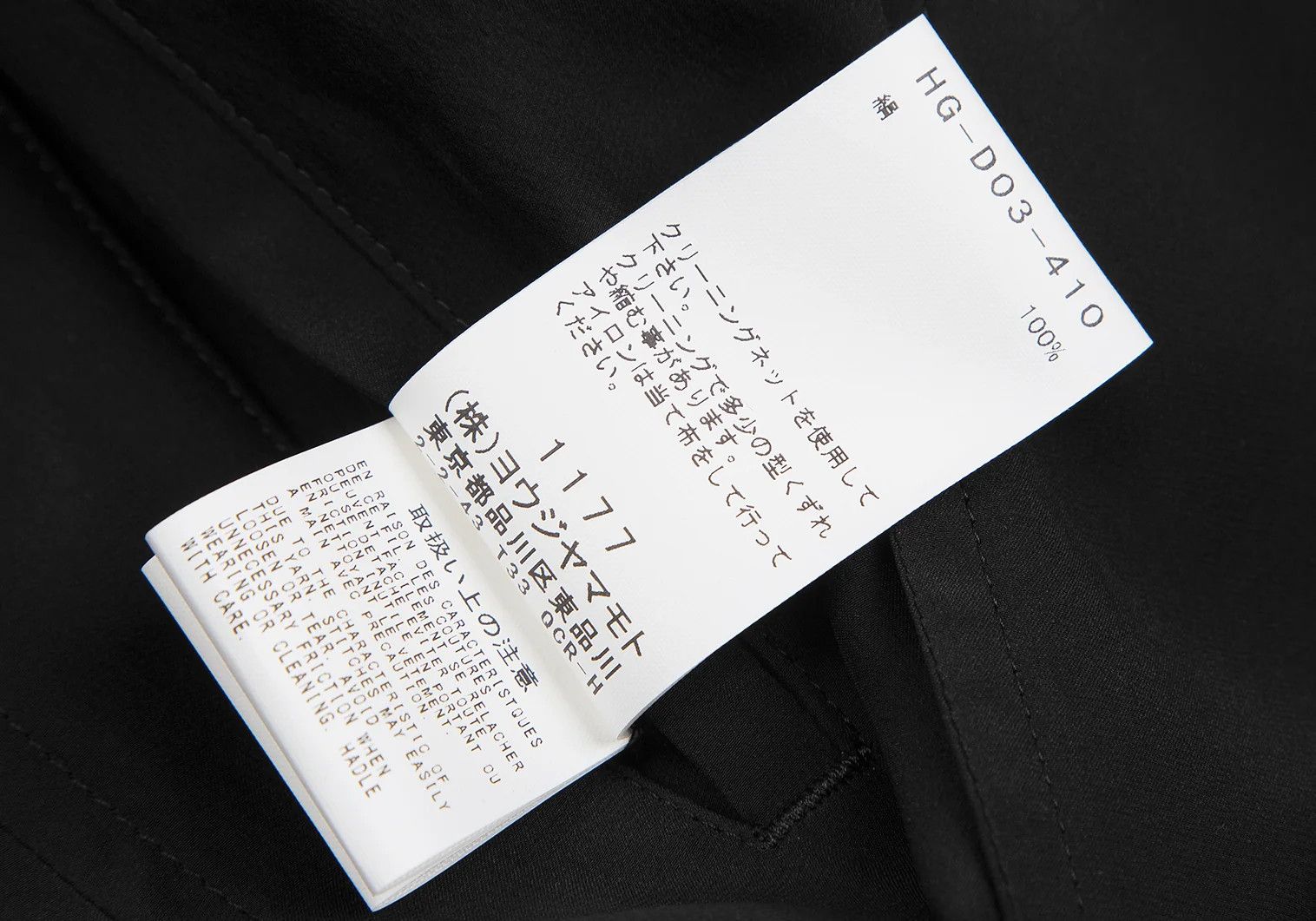 Yohji Yamamoto Yohji Yamamoto Floral Print Long Shirt Size US M / EU 48-50 / 2 - 18 Thumbnail