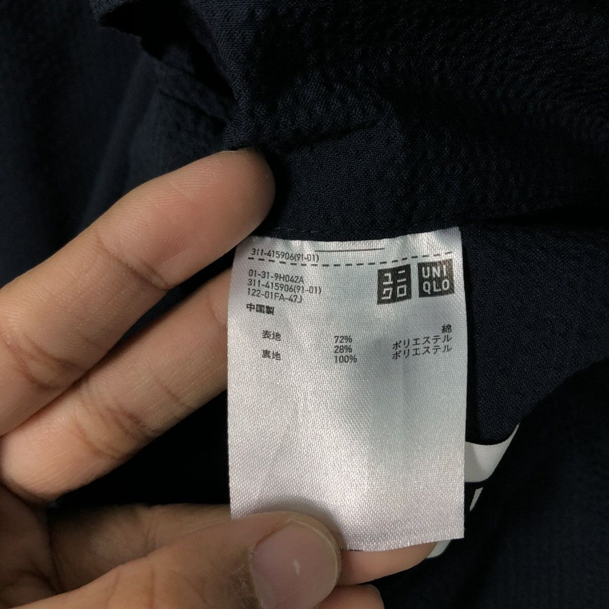 Undercover 🔥VINTAGE CHORE WORK JACKET UNIQLO UNDERCOVER Size US L / EU 52-54 / 3 - 20 Thumbnail
