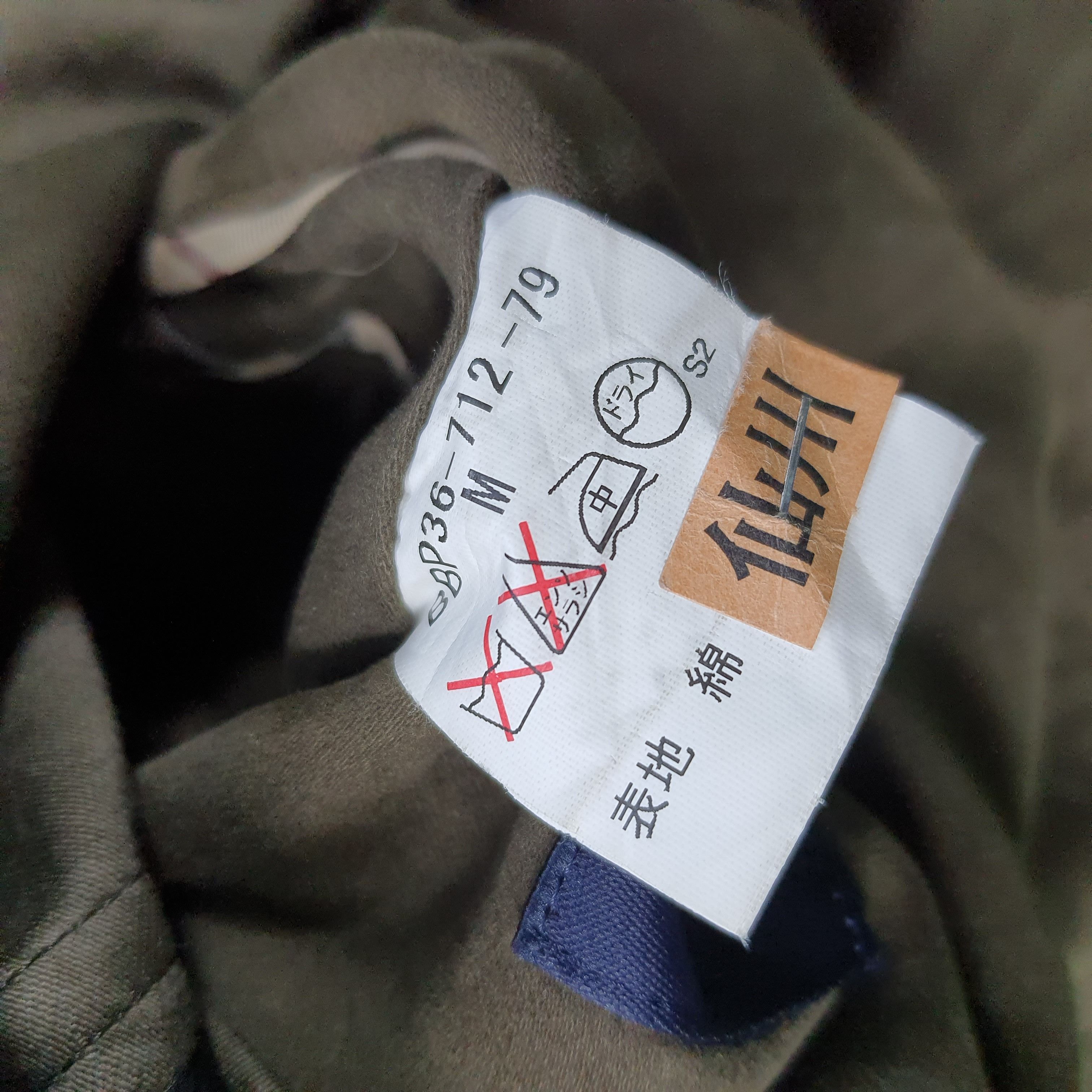 Burberry × Vintage Vintage Burberry London Suede Rare Jacket Size US M / EU 48-50 / 2 - 7 Thumbnail