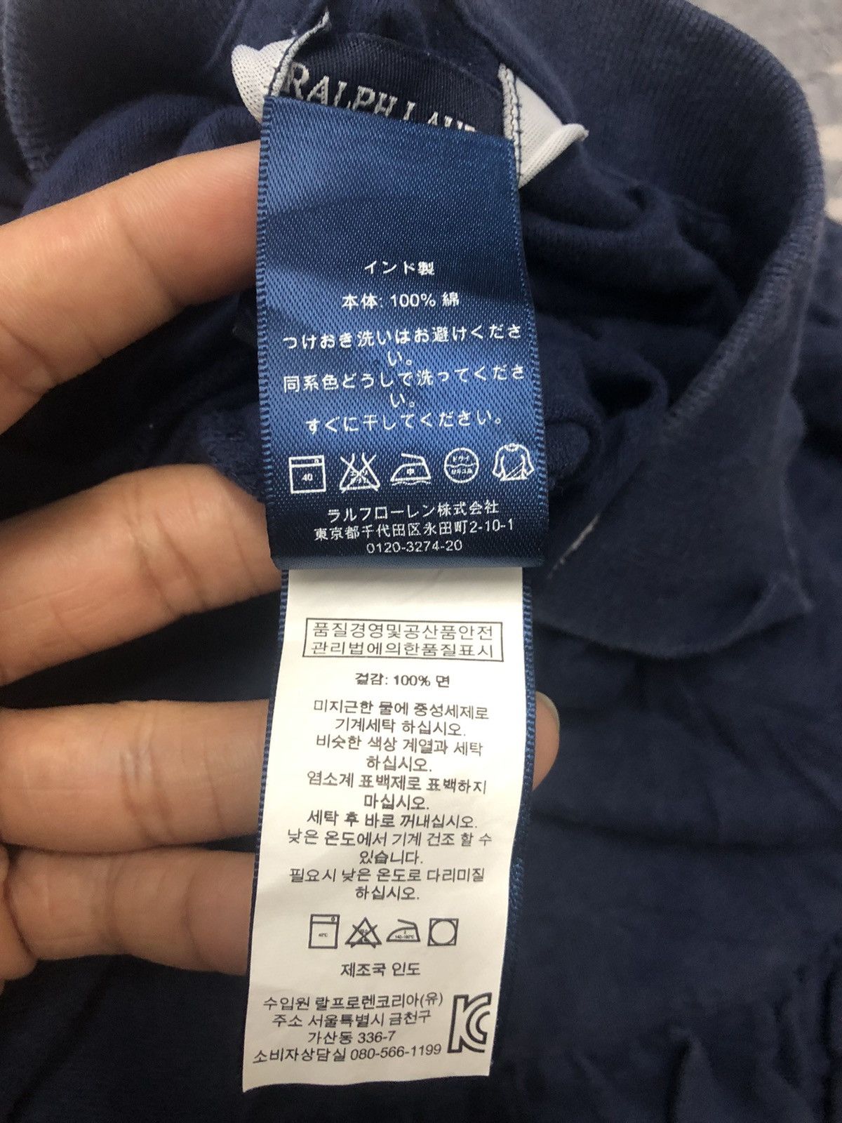 Ralph Lauren Ralph Lauren long polo shirt Size XS / US 0-2 / IT 36-38 - 7 Thumbnail