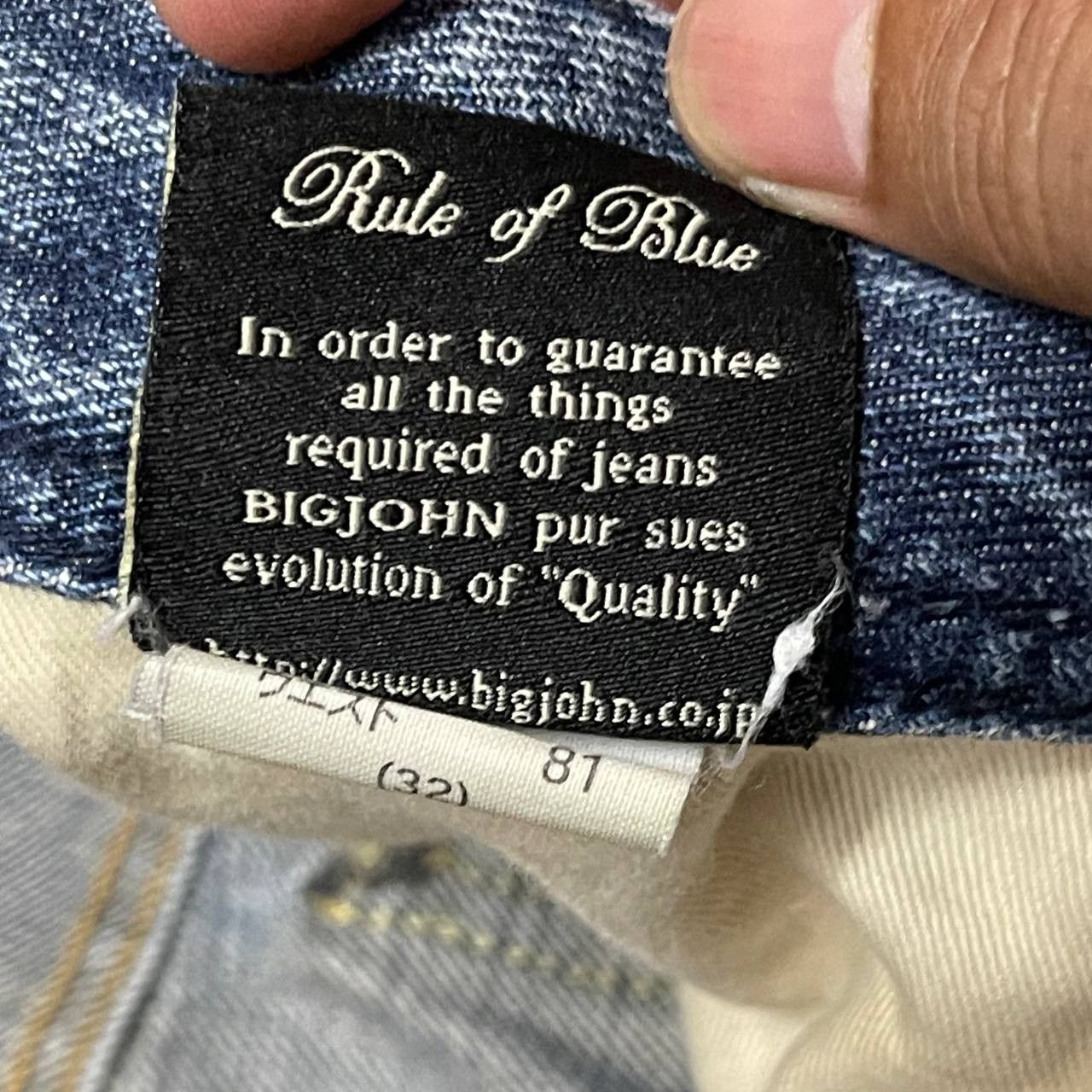 Big John 🔥Flare🔥 Vintage Big John Denim Jeans Size US 32 / EU 48 - 10 Thumbnail