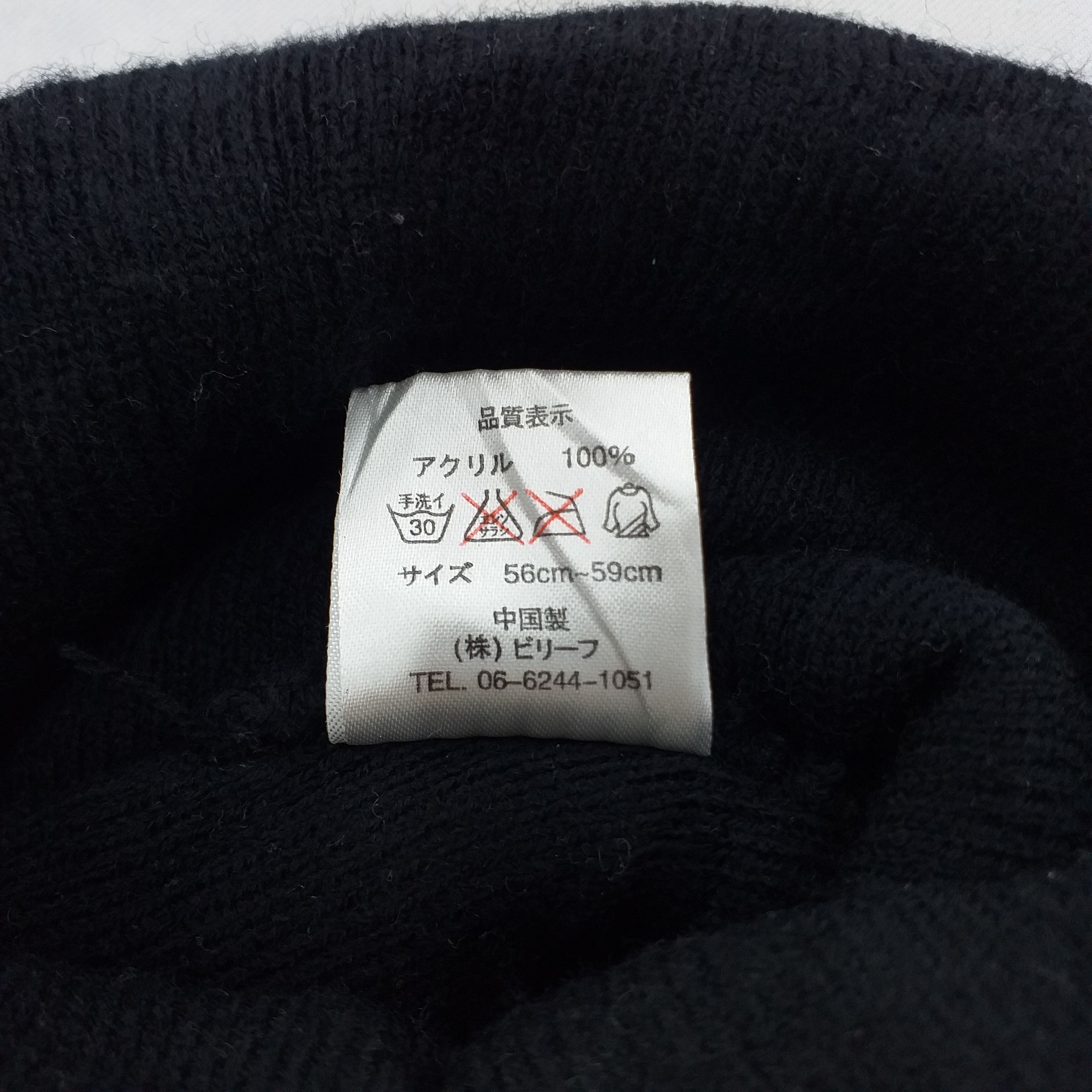 Japanese Brand Edwin Embroidery Snow Cap Hat Beanie -BN100 Size ONE SIZE - 3 Thumbnail