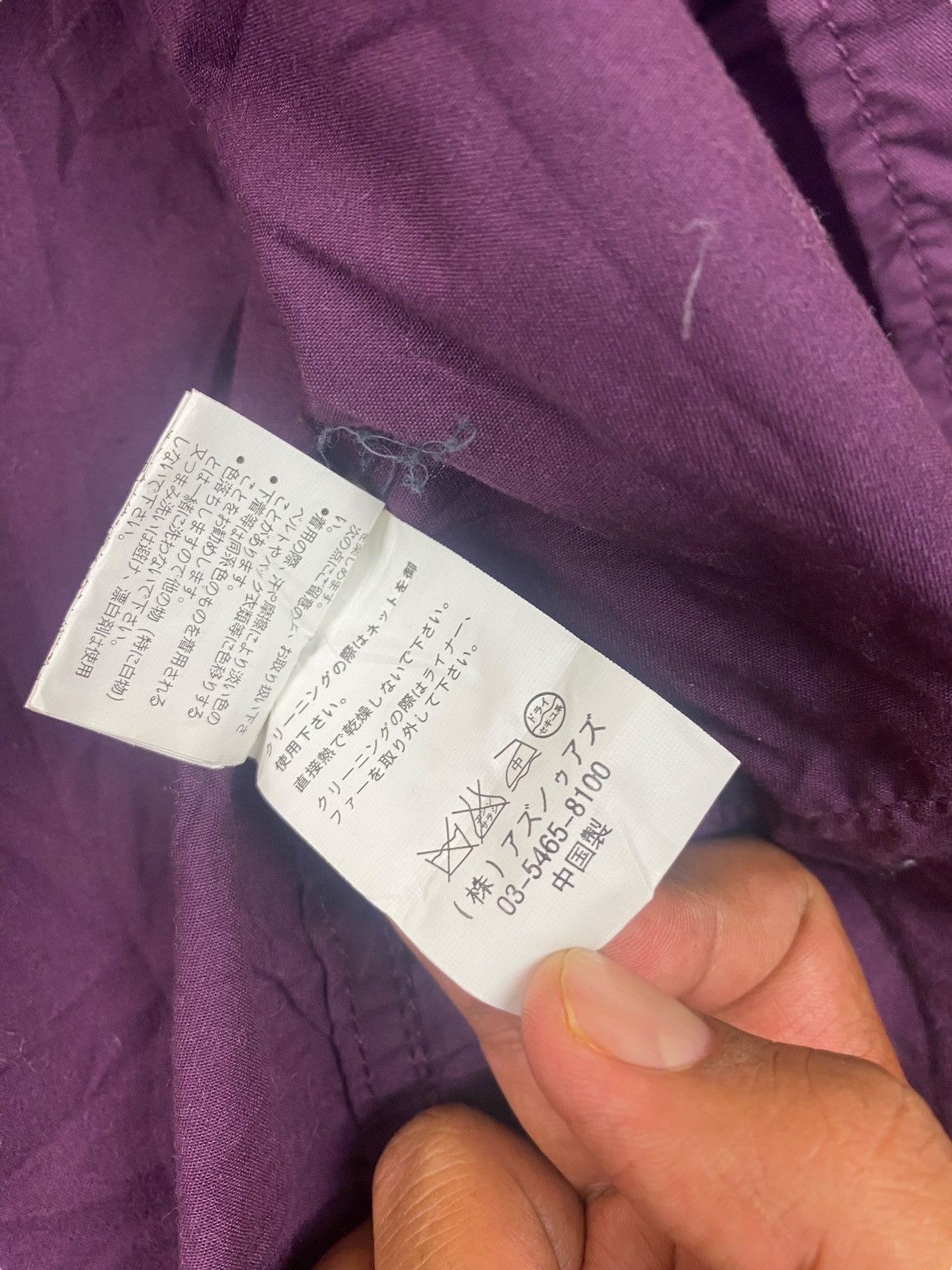 If Six Was Nine × Japanese Brand As Know As De Base Purple Fishtail Parka Sweater Size US M / EU 48-50 / 2 - 13 Thumbnail