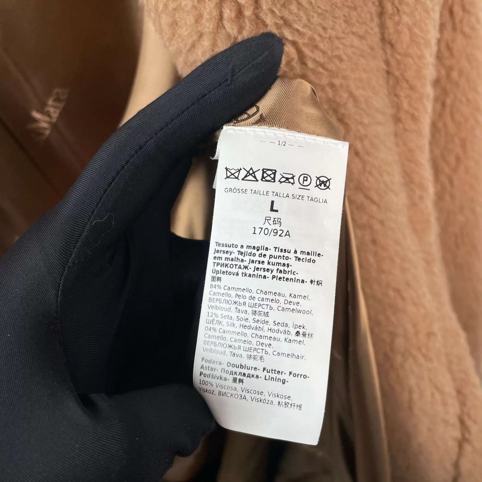 Max Mara Maxmara Teddy Coat Brown L A Grade Size L / US 10 / IT 46 - 4 Thumbnail