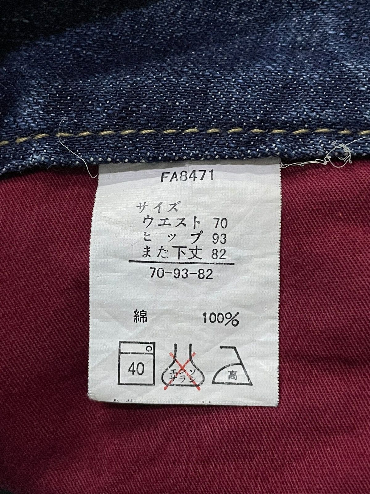 Japanese Brand × Le Grande Bleu (L.G.B.) Oririn Japan Flare Wide Leg Feathers Wings Embroidered Jeans Size US 31 - 24 Thumbnail