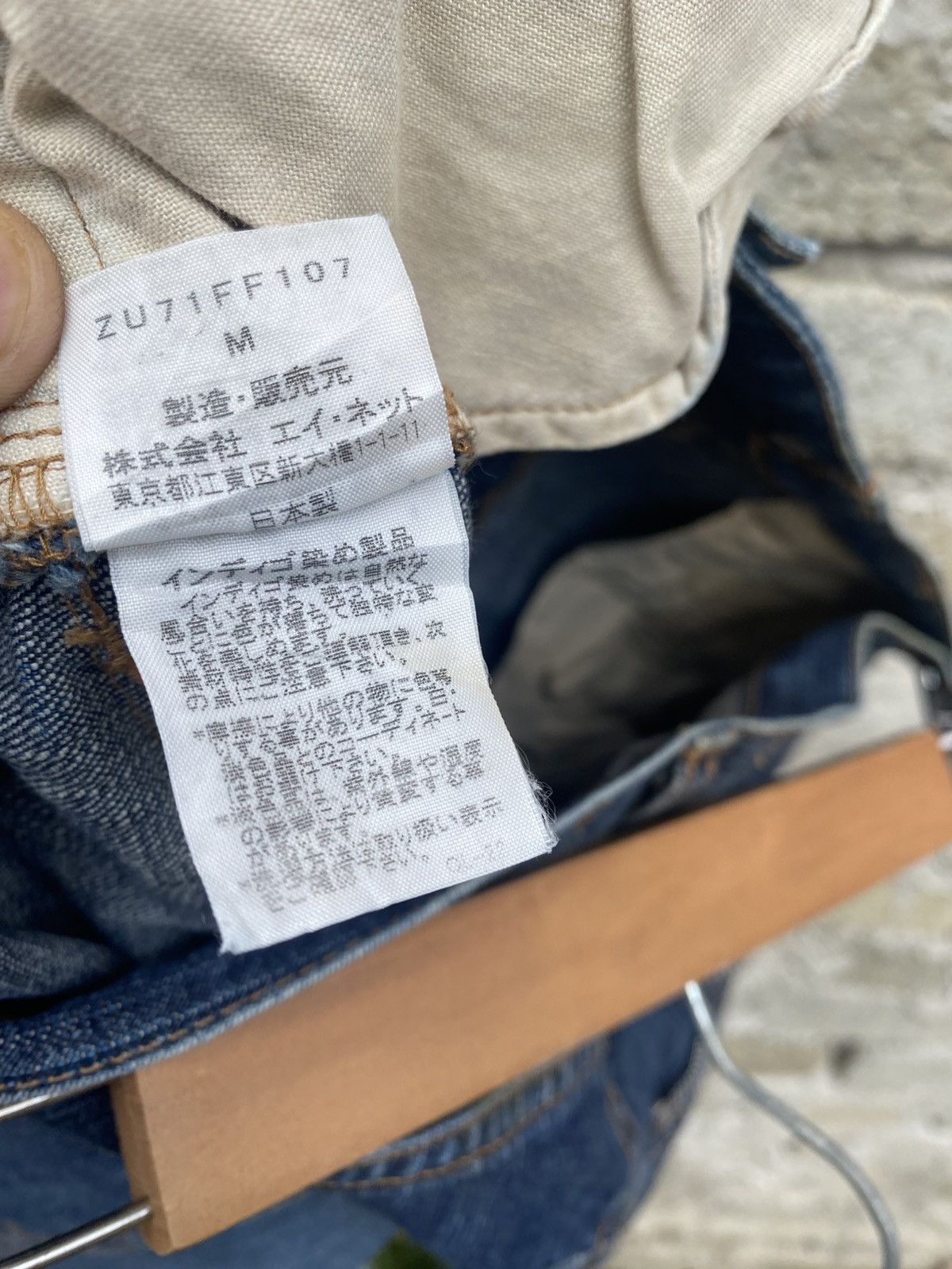 Issey Miyake × Zucca Zucca Denim Shorts Size 31" - 9 Thumbnail