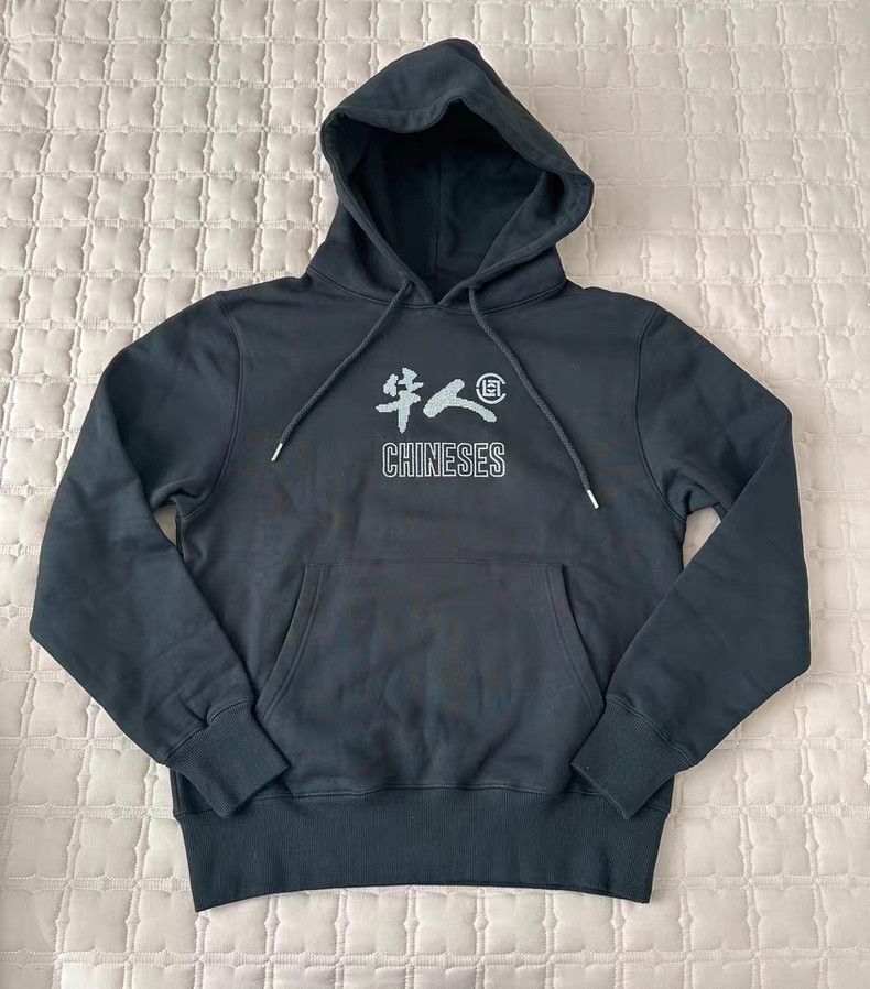 CLOT CLOT Edison Chen Chinese Limited Rhinestone Hoodie Size US S / EU 44-46 / 1 - 1 Thumbnail