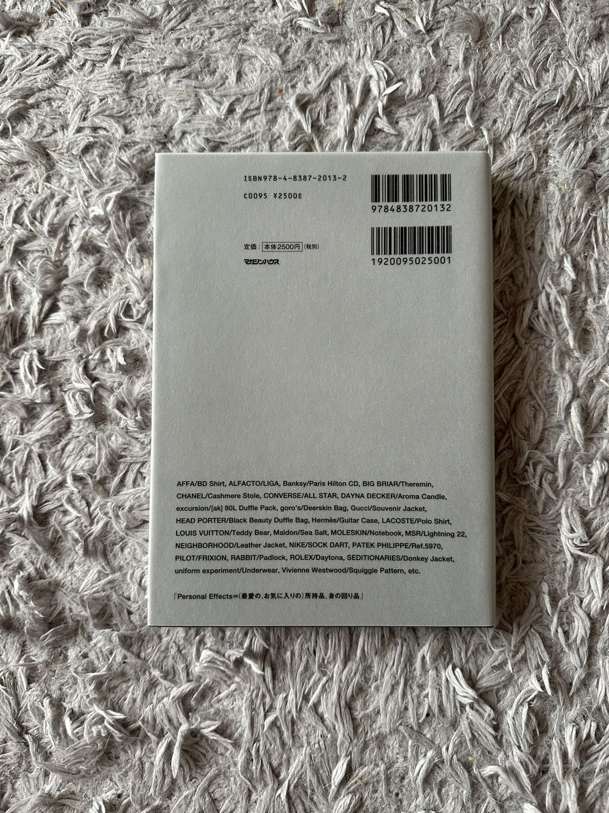 Fragment Design Personal Effects Hiroshi Fujiwara Size ONE SIZE - 2 Thumbnail