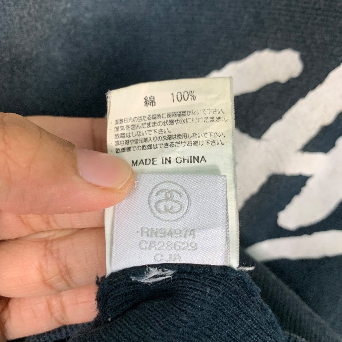 Stussy Trashed STUSSY Big Logo Sun Faded / Burn Hoodies #0823-C37 Size US M / EU 48-50 / 2 - 17 Thumbnail