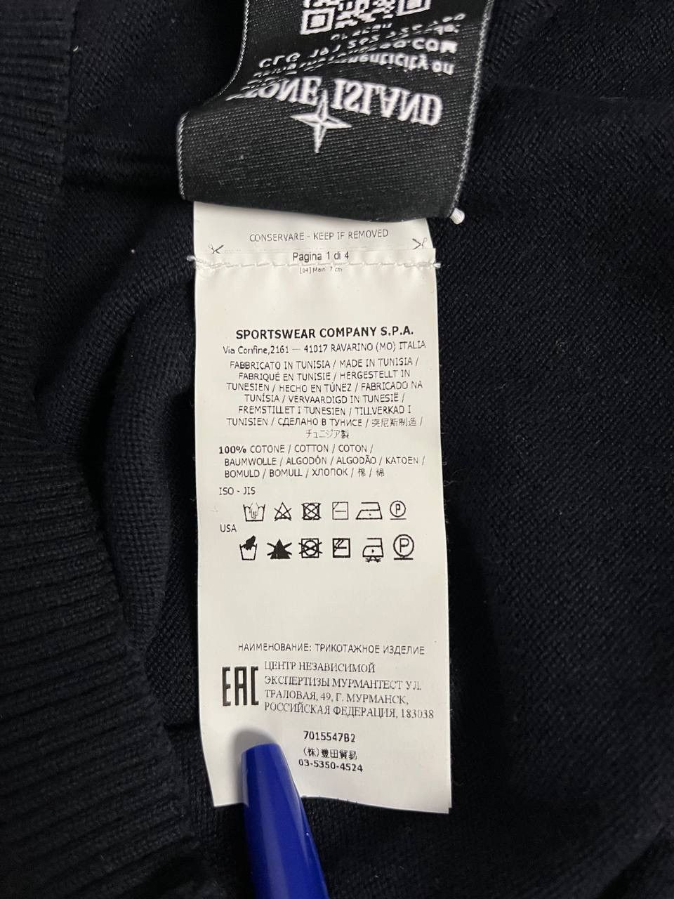 Stone Island Stone Island Sweater Navy Size US XXL / EU 58 / 5 - 13 Thumbnail