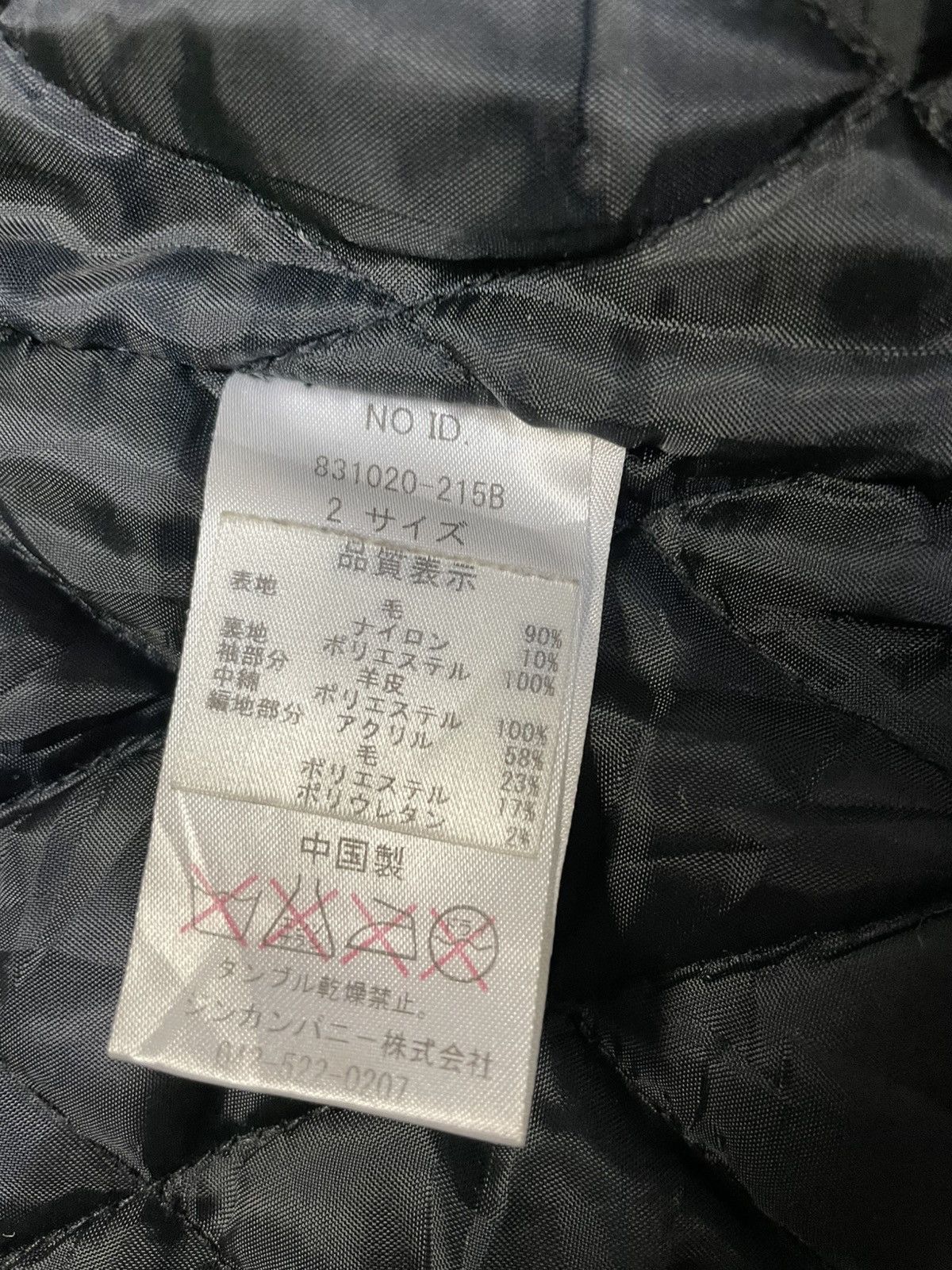 NO ID NO ID Stadium Jacket Size US M / EU 48-50 / 2 - 10 Thumbnail