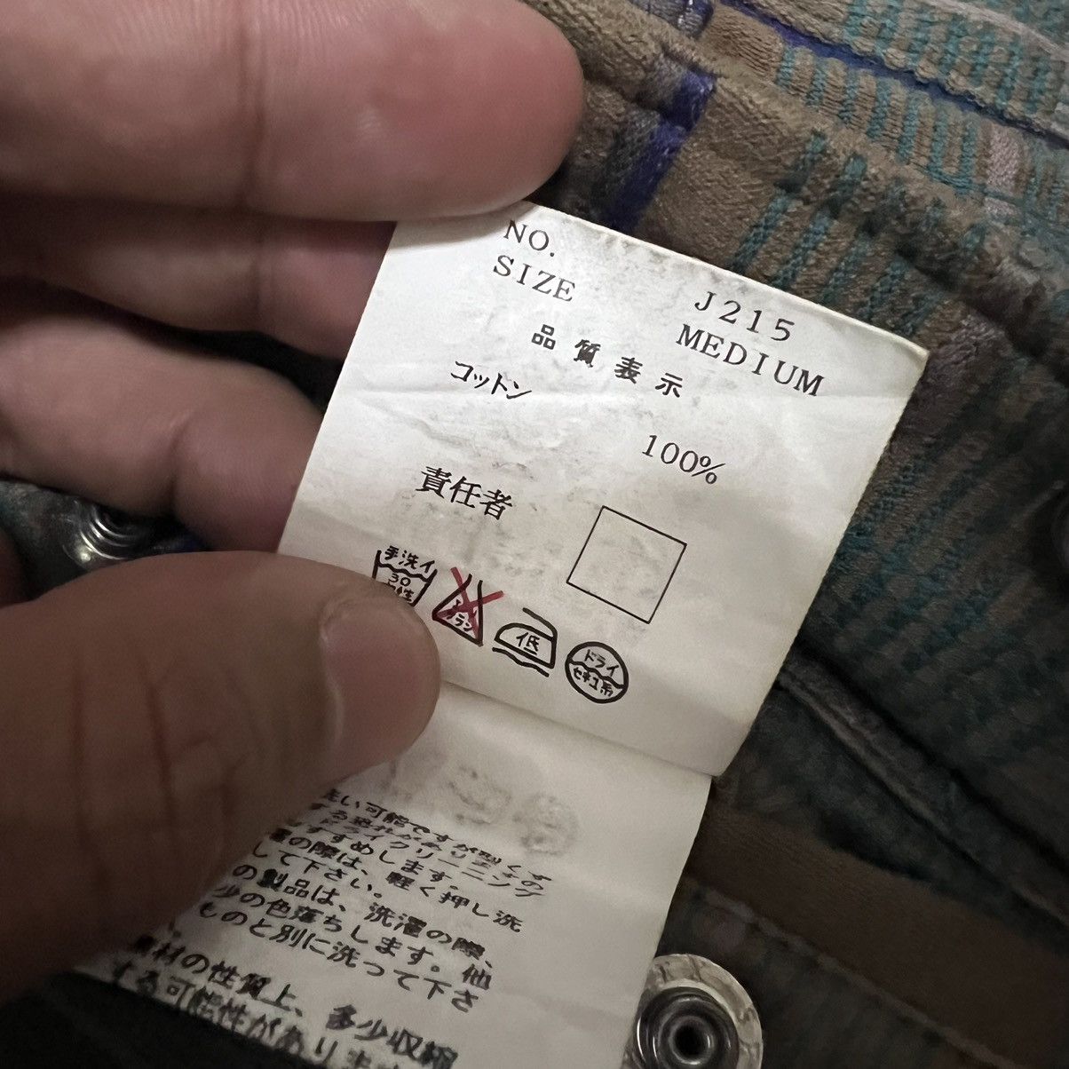 Undercover SS02 Undercover Plaid Slant Pocket Pants Size US 33 - 9 Thumbnail