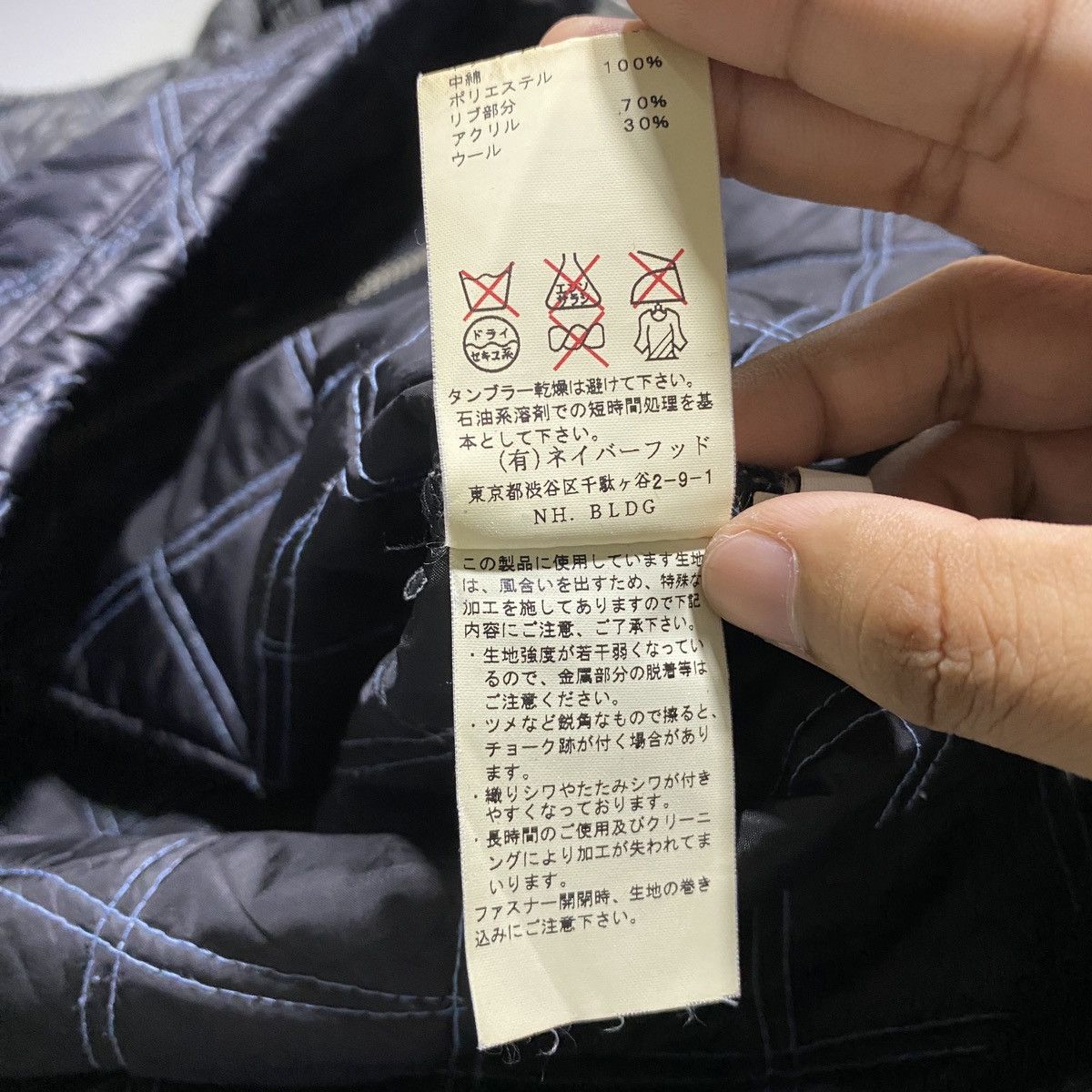 Neighborhood Quilted Jacket Size US M / EU 48-50 / 2 - 14 Thumbnail
