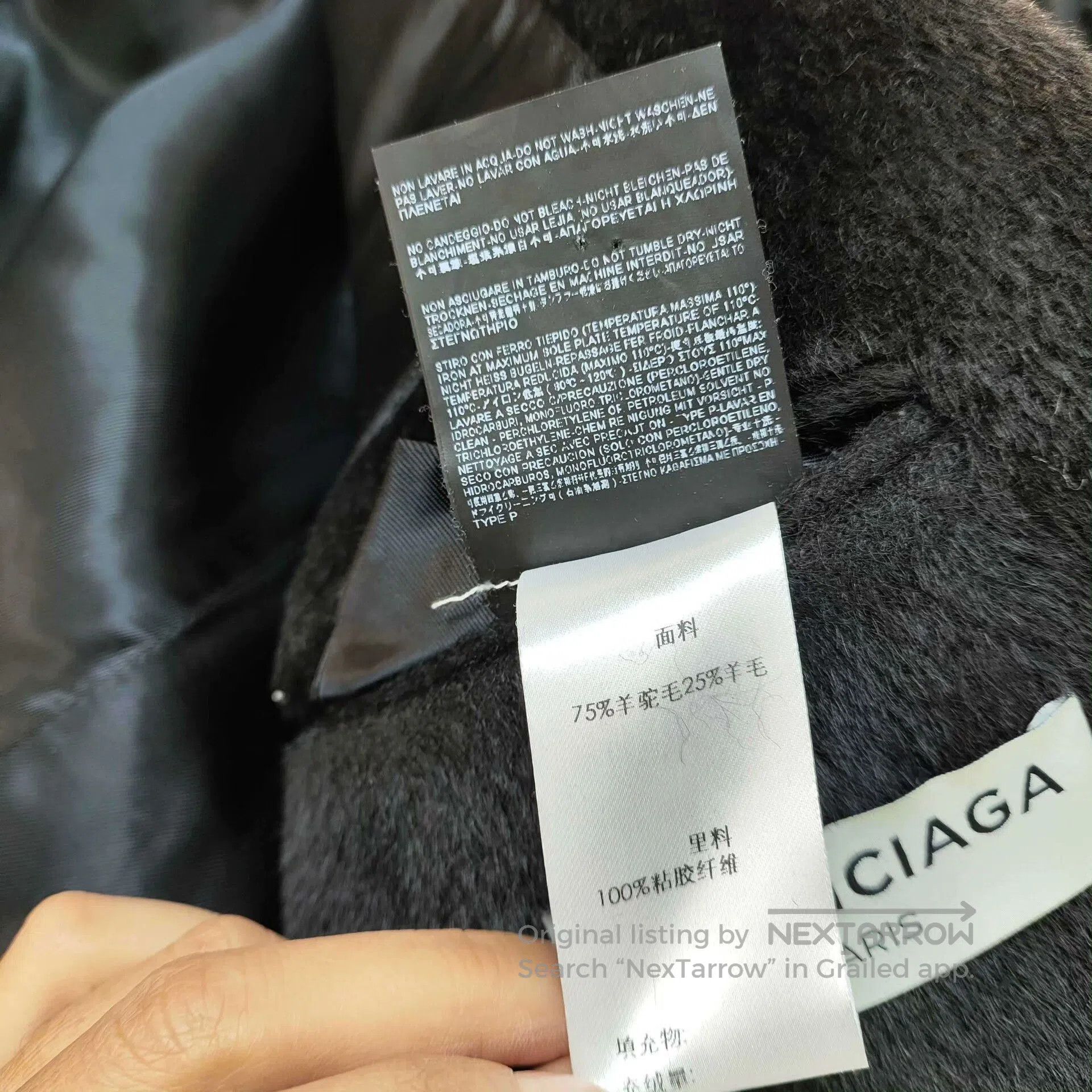 Balenciaga Balenciaga Alpaca Men's Long Coat. Size US M / EU 48-50 / 2 - 5 Thumbnail