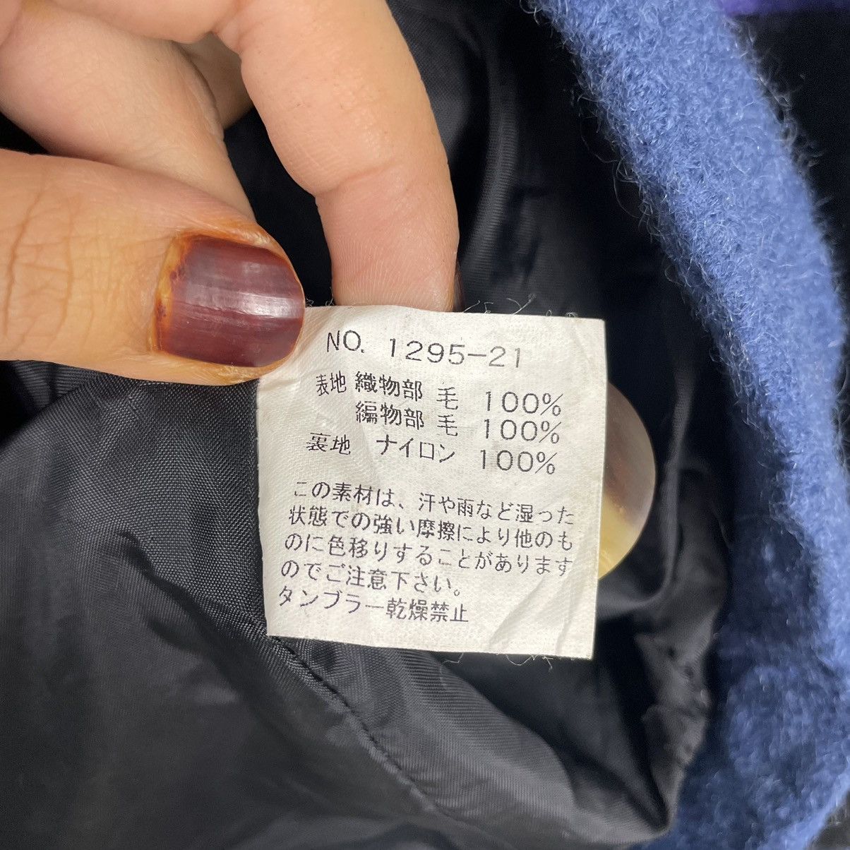 Japanese Brand × Other 💥CRAFT HIRO BY ATELIER JUNCO PATCHWORK JACKET Size M / US 6-8 / IT 42-44 - 11 Thumbnail